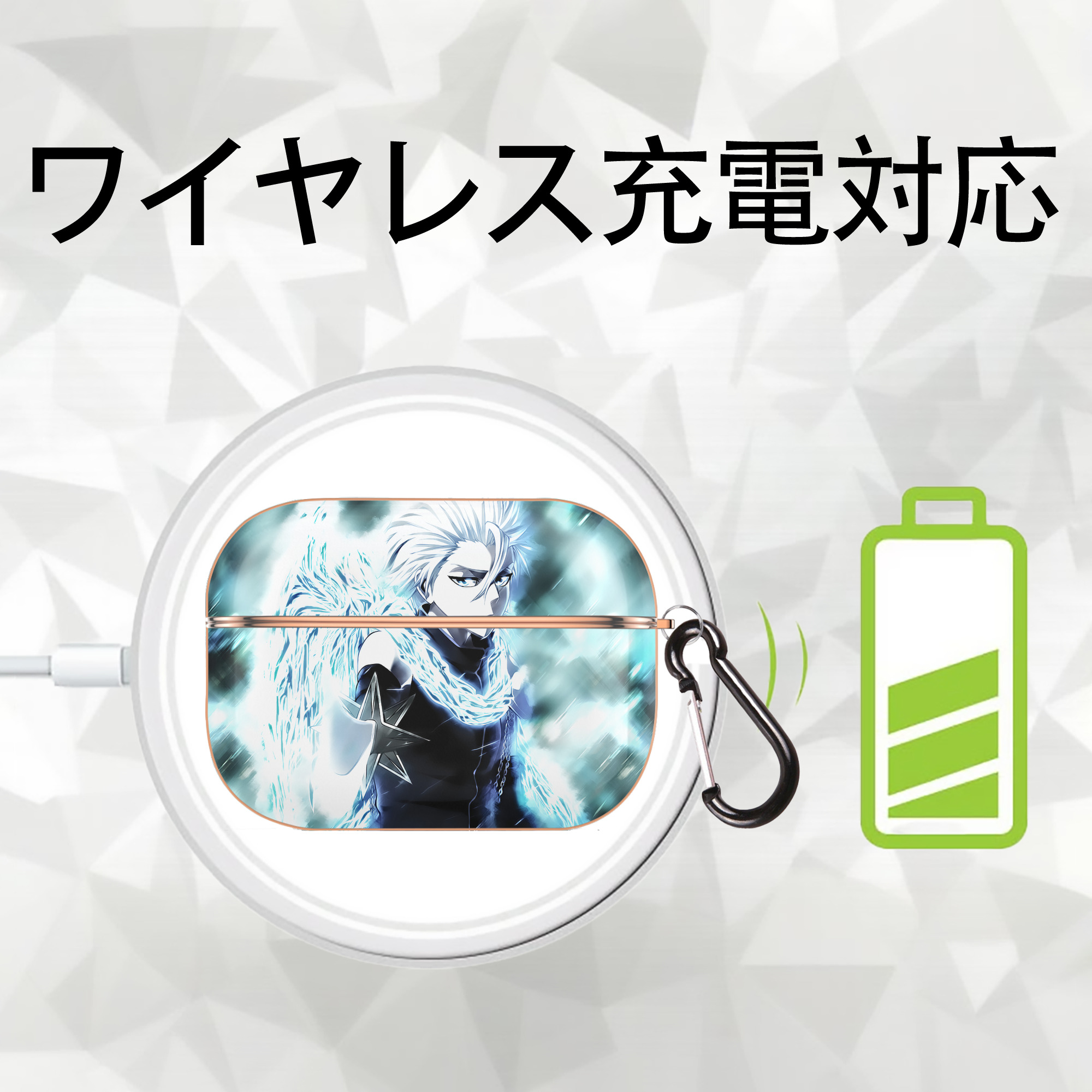 ブリーチ BLEACH 【AirPods Pro用】ハードシェル保護ケース｜耐衝撃・防指紋・カラビナ付き商品仕様