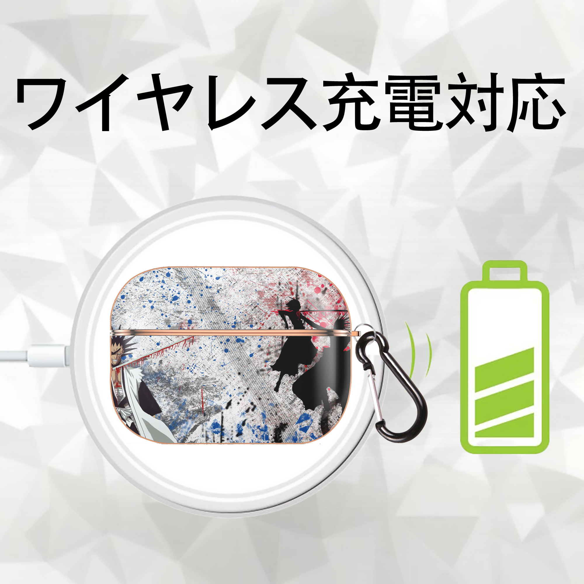 ブリーチ BLEACH 【AirPods Pro用】ハードシェル保護ケース｜耐衝撃・防指紋・カラビナ付き商品仕様