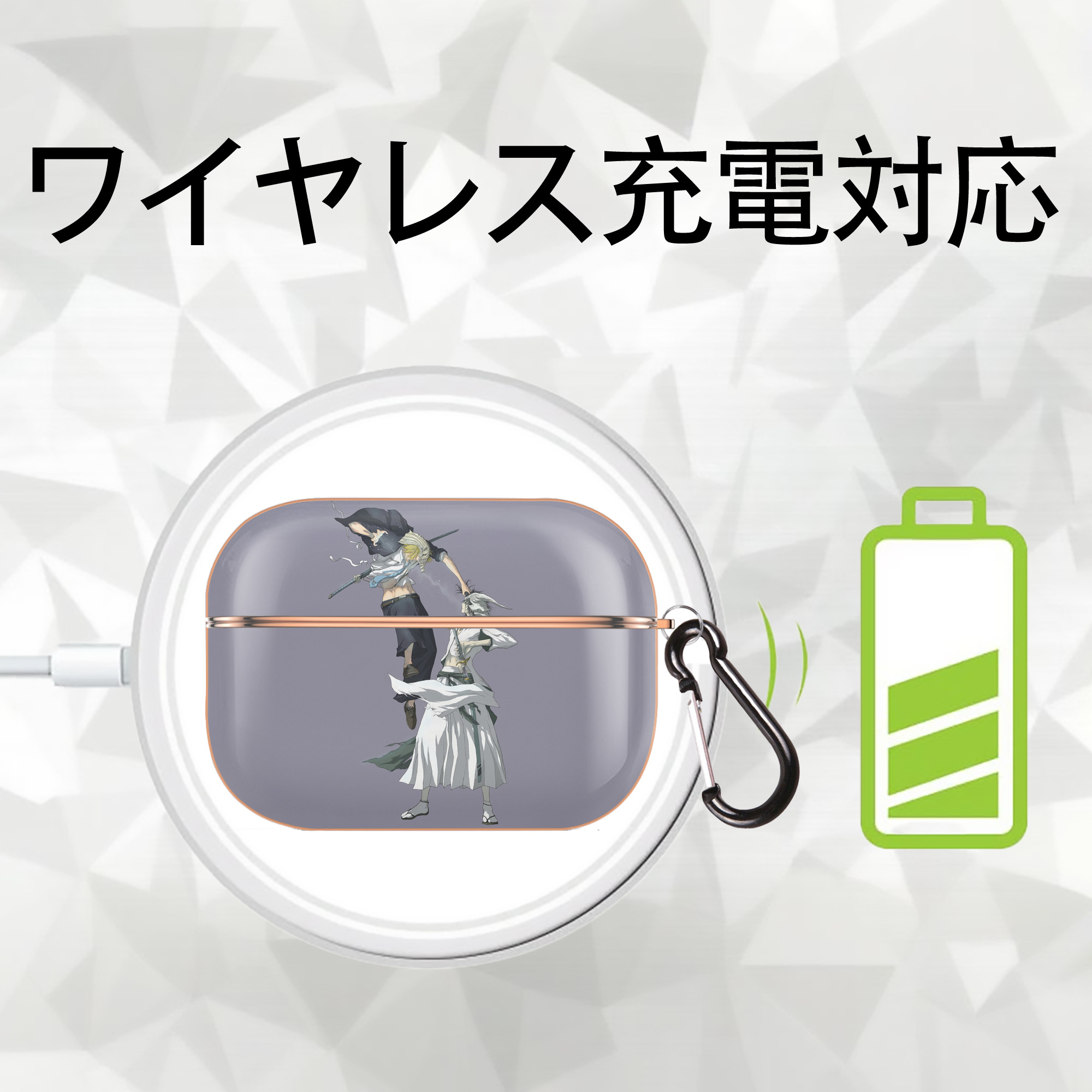 ブリーチ BLEACH 【AirPods Pro用】ハードシェル保護ケース｜耐衝撃・防指紋・カラビナ付き商品仕様