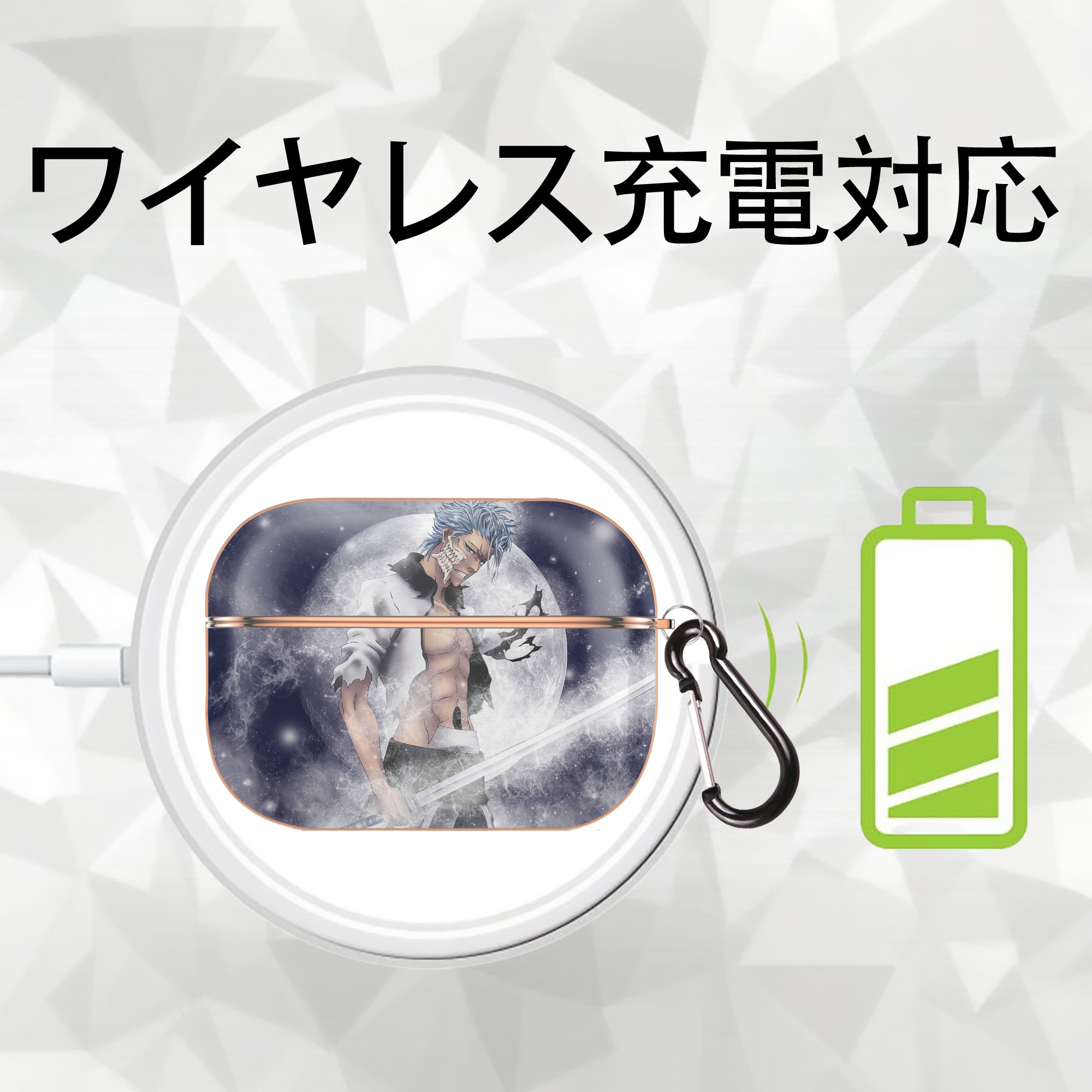 ブリーチ BLEACH 【AirPods Pro用】ハードシェル保護ケース｜耐衝撃・防指紋・カラビナ付き商品仕様