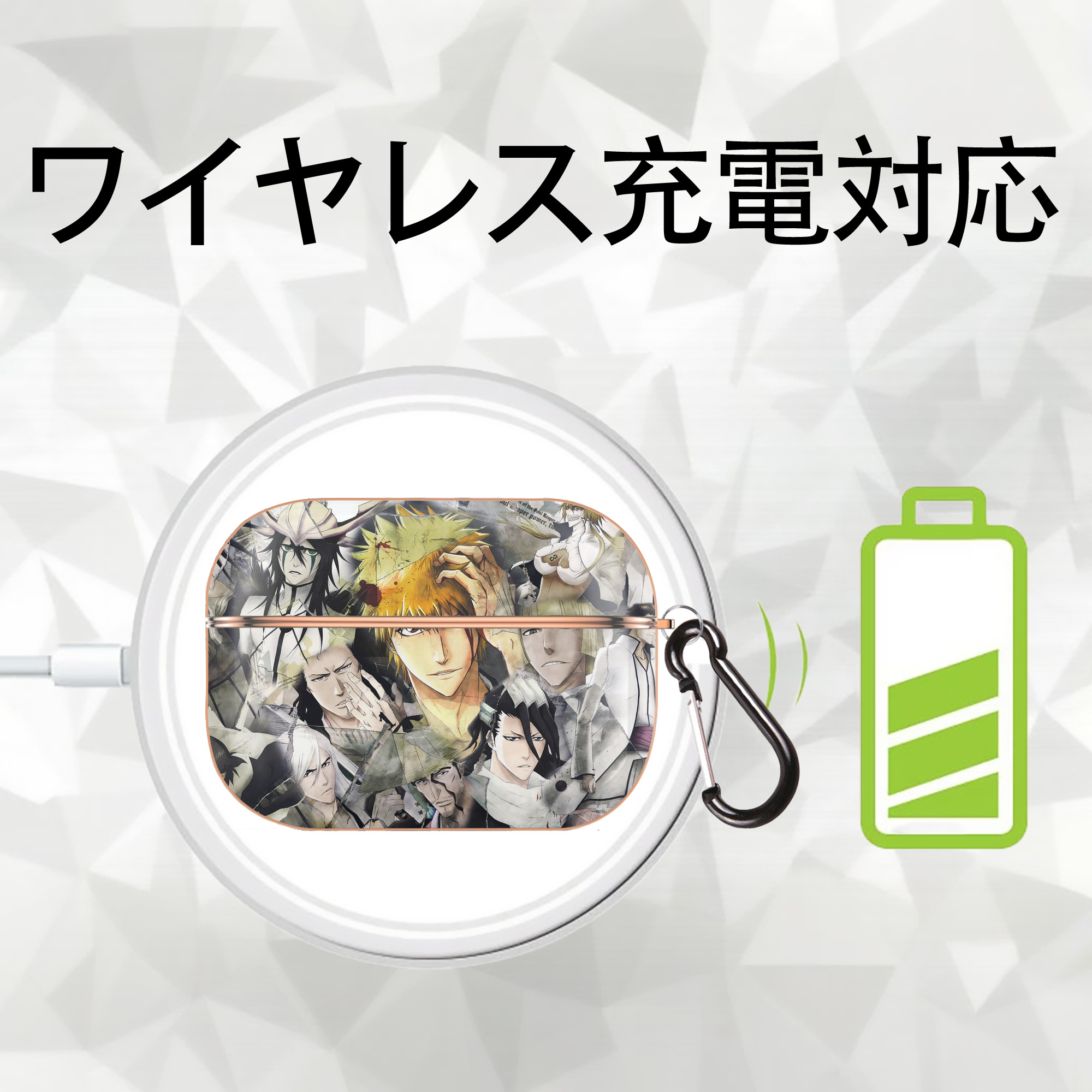 ブリーチ BLEACH 【AirPods Pro用】ハードシェル保護ケース｜耐衝撃・防指紋・カラビナ付き商品仕様