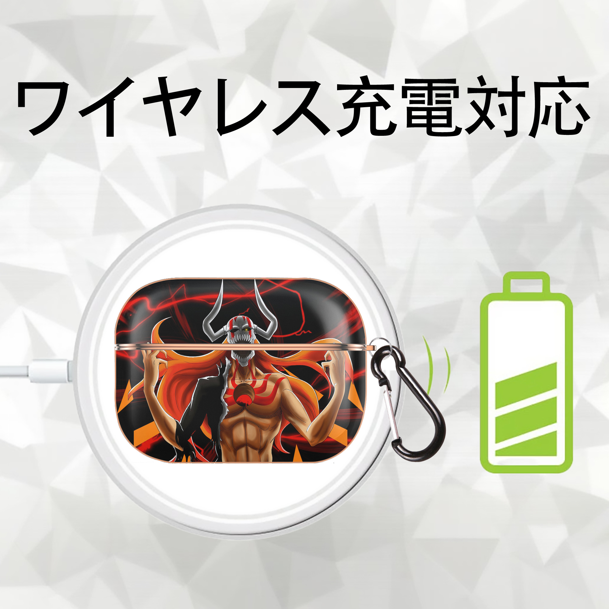 ブリーチ BLEACH 【AirPods Pro用】ハードシェル保護ケース｜耐衝撃・防指紋・カラビナ付き商品仕様