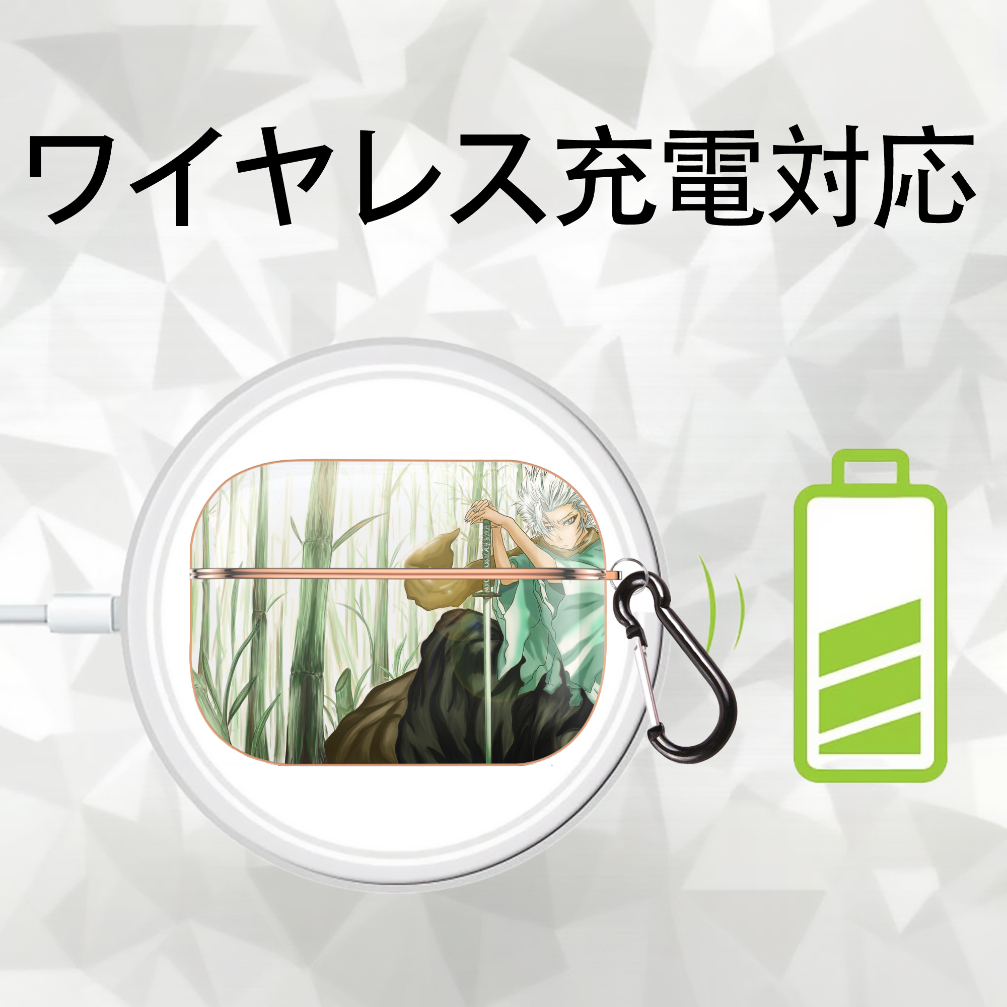 ブリーチ BLEACH 【AirPods Pro用】ハードシェル保護ケース｜耐衝撃・防指紋・カラビナ付き商品仕様