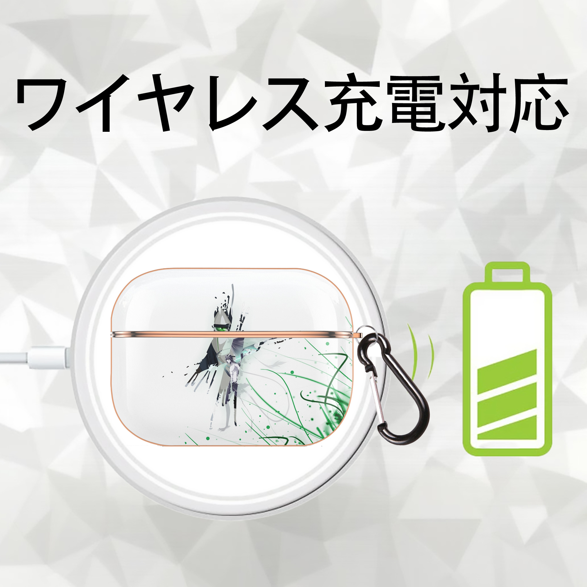 ブリーチ BLEACH 【AirPods Pro用】ハードシェル保護ケース｜耐衝撃・防指紋・カラビナ付き商品仕様