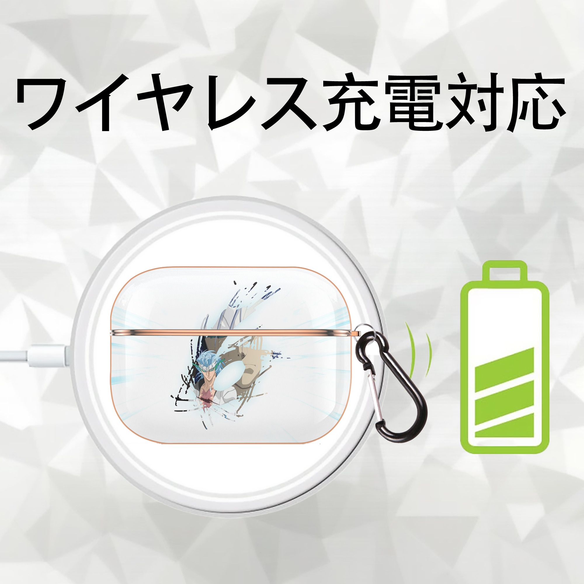 ブリーチ BLEACH 【AirPods Pro用】ハードシェル保護ケース｜耐衝撃・防指紋・カラビナ付き商品仕様