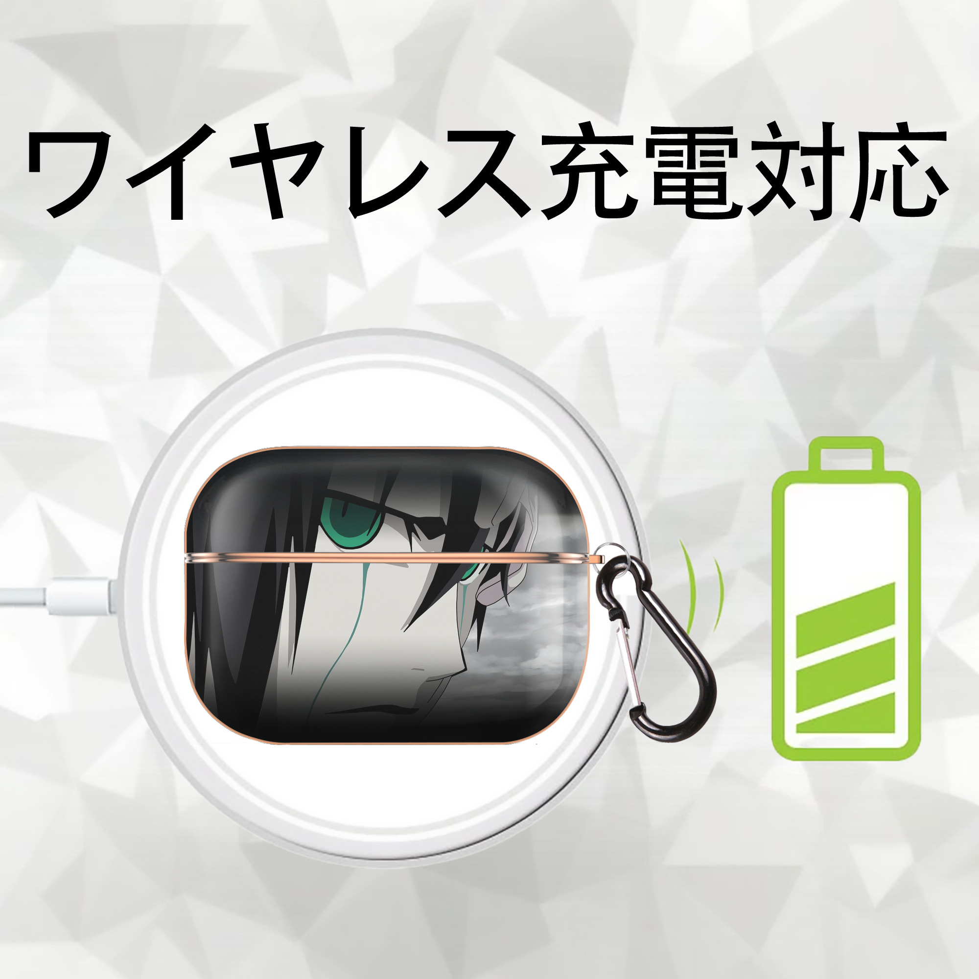 ブリーチ BLEACH 【AirPods Pro用】ハードシェル保護ケース｜耐衝撃・防指紋・カラビナ付き商品仕様
