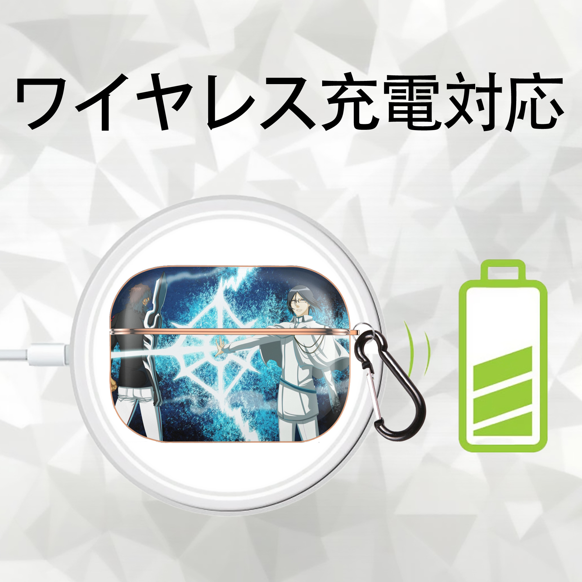 ブリーチ BLEACH 【AirPods Pro用】ハードシェル保護ケース｜耐衝撃・防指紋・カラビナ付き商品仕様
