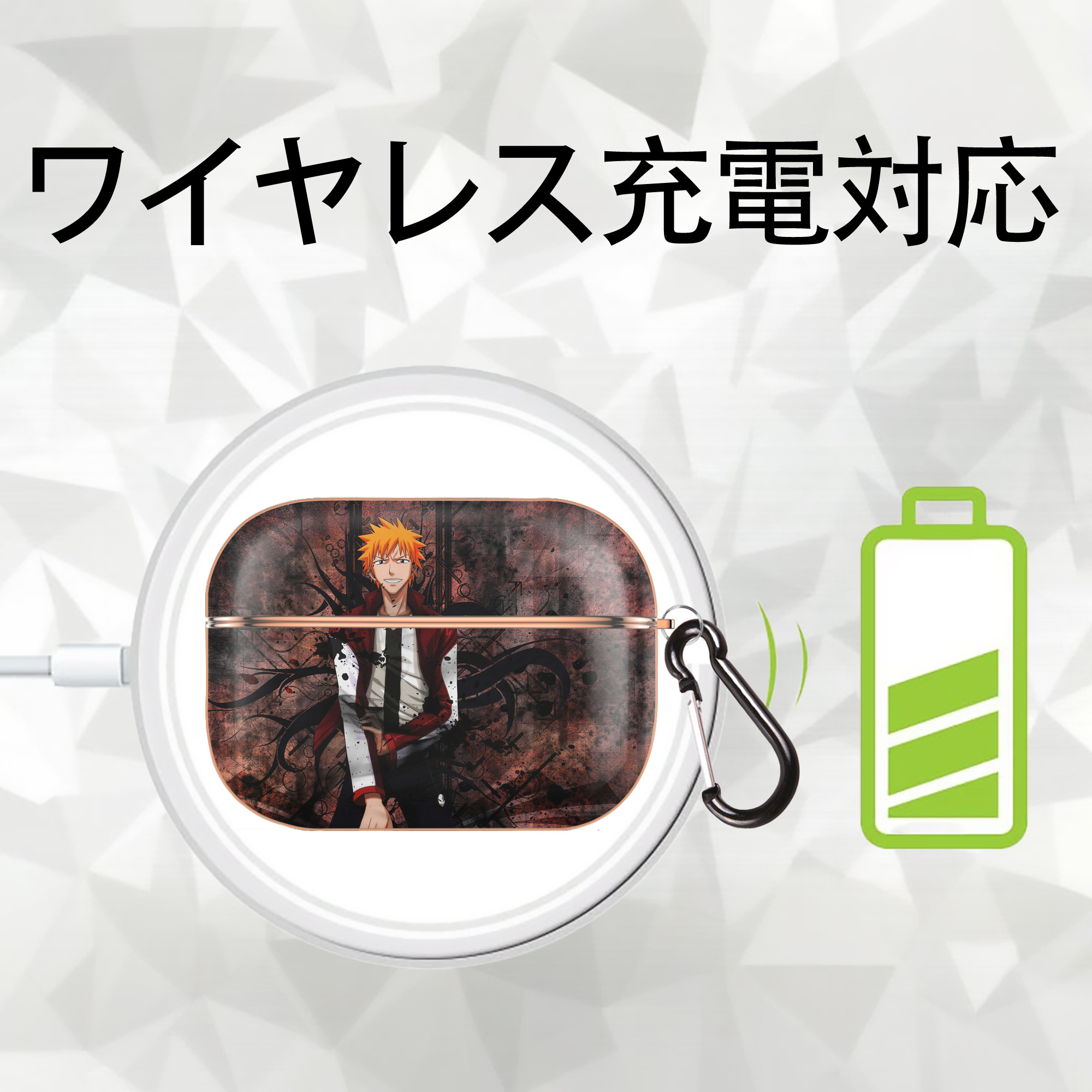 ブリーチ BLEACH 【AirPods Pro用】ハードシェル保護ケース｜耐衝撃・防指紋・カラビナ付き商品仕様