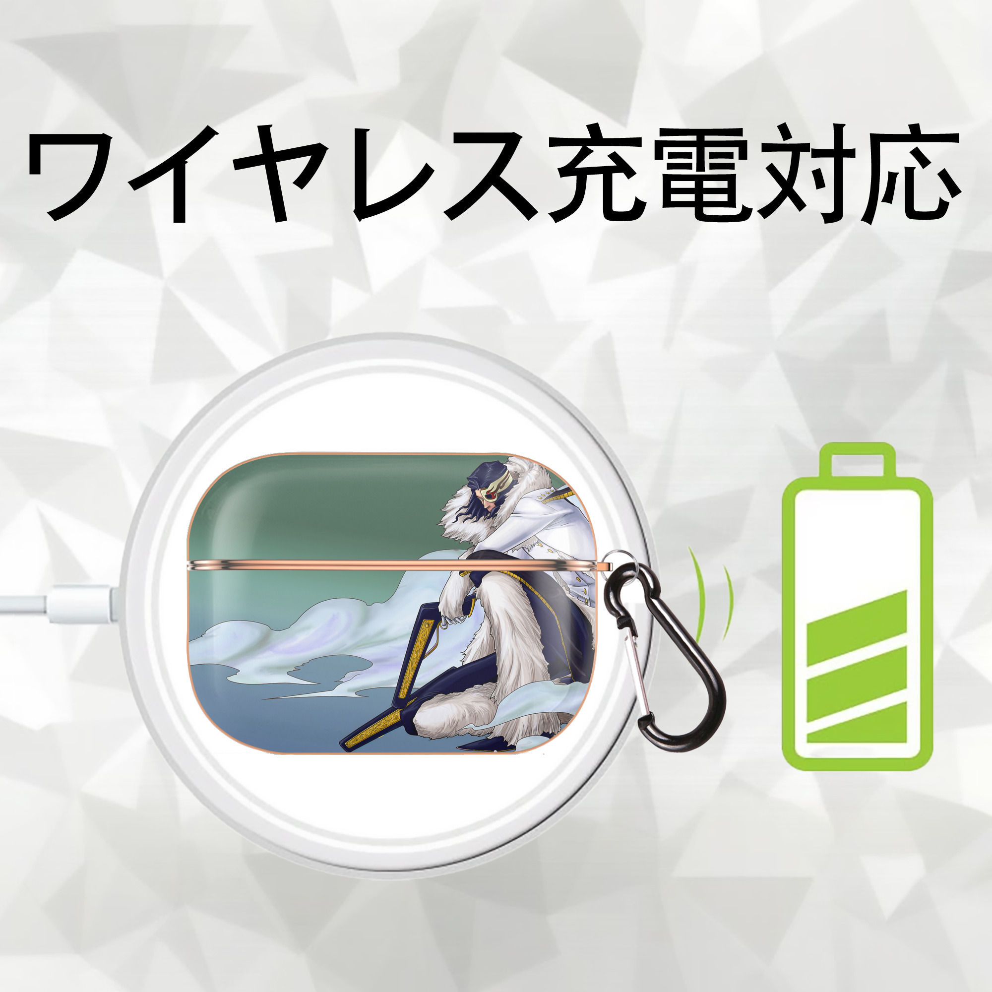 ブリーチ BLEACH 【AirPods Pro用】ハードシェル保護ケース｜耐衝撃・防指紋・カラビナ付き商品仕様