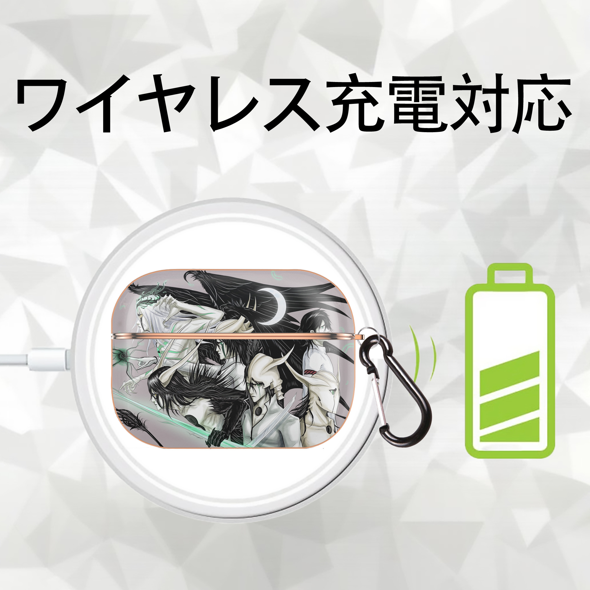 ブリーチ BLEACH 【AirPods Pro用】ハードシェル保護ケース｜耐衝撃・防指紋・カラビナ付き商品仕様