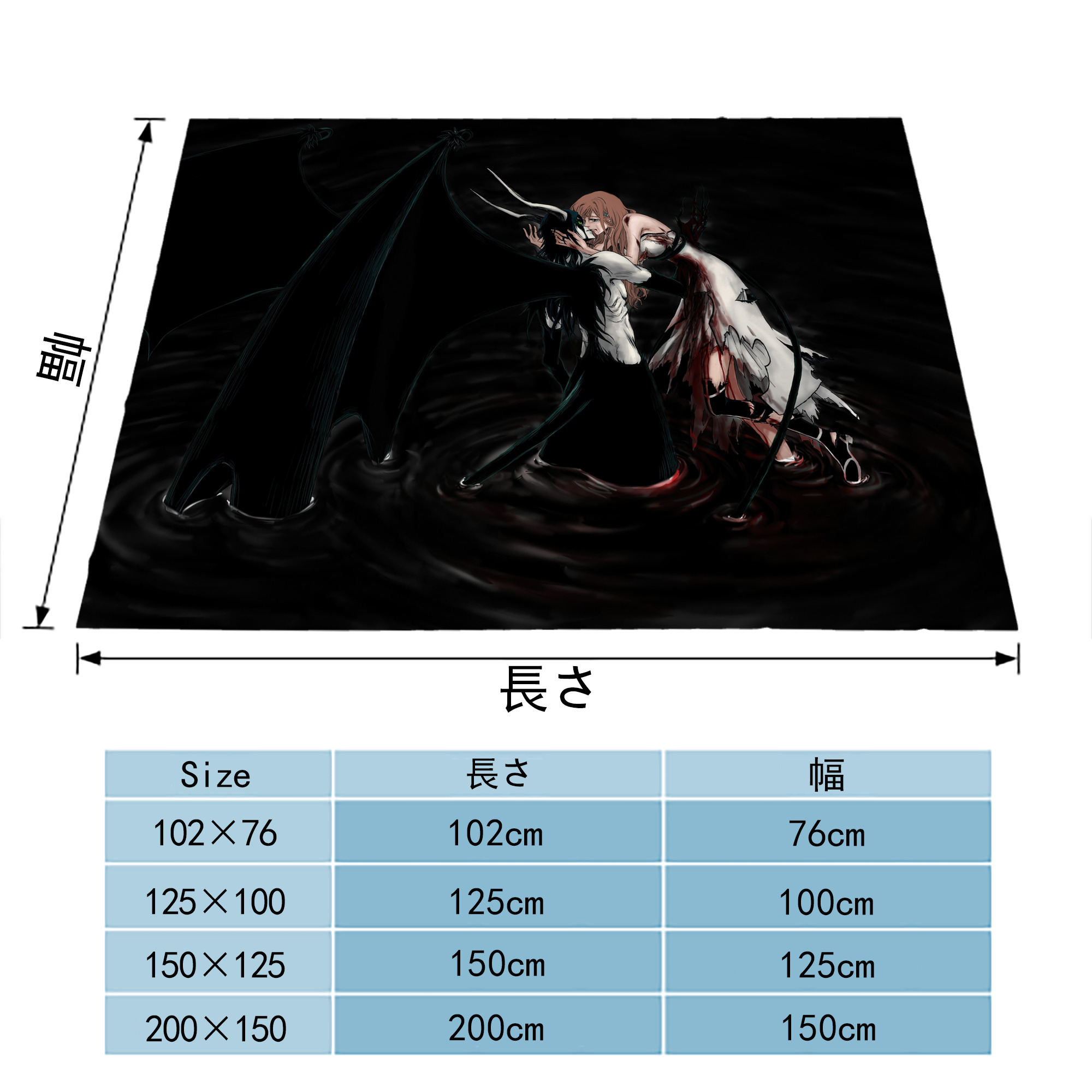 ブリーチ BLEACH フランネルブランケット・多サイズ対応（横型）