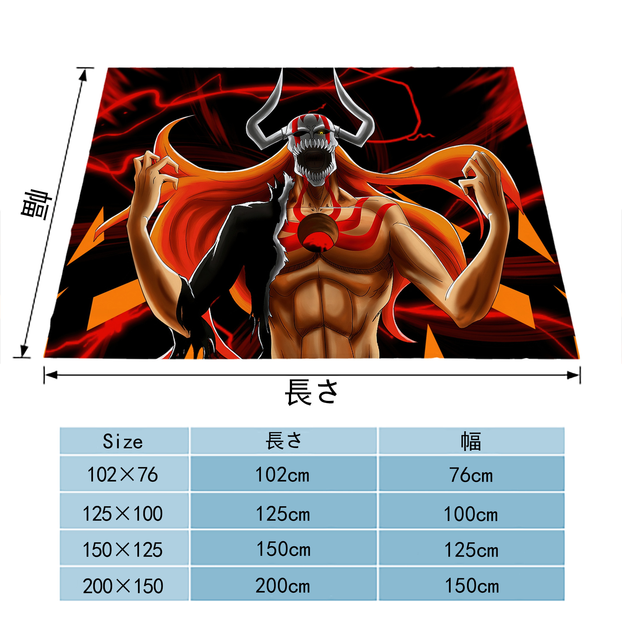 ブリーチ BLEACH フランネルブランケット・多サイズ対応（横型）