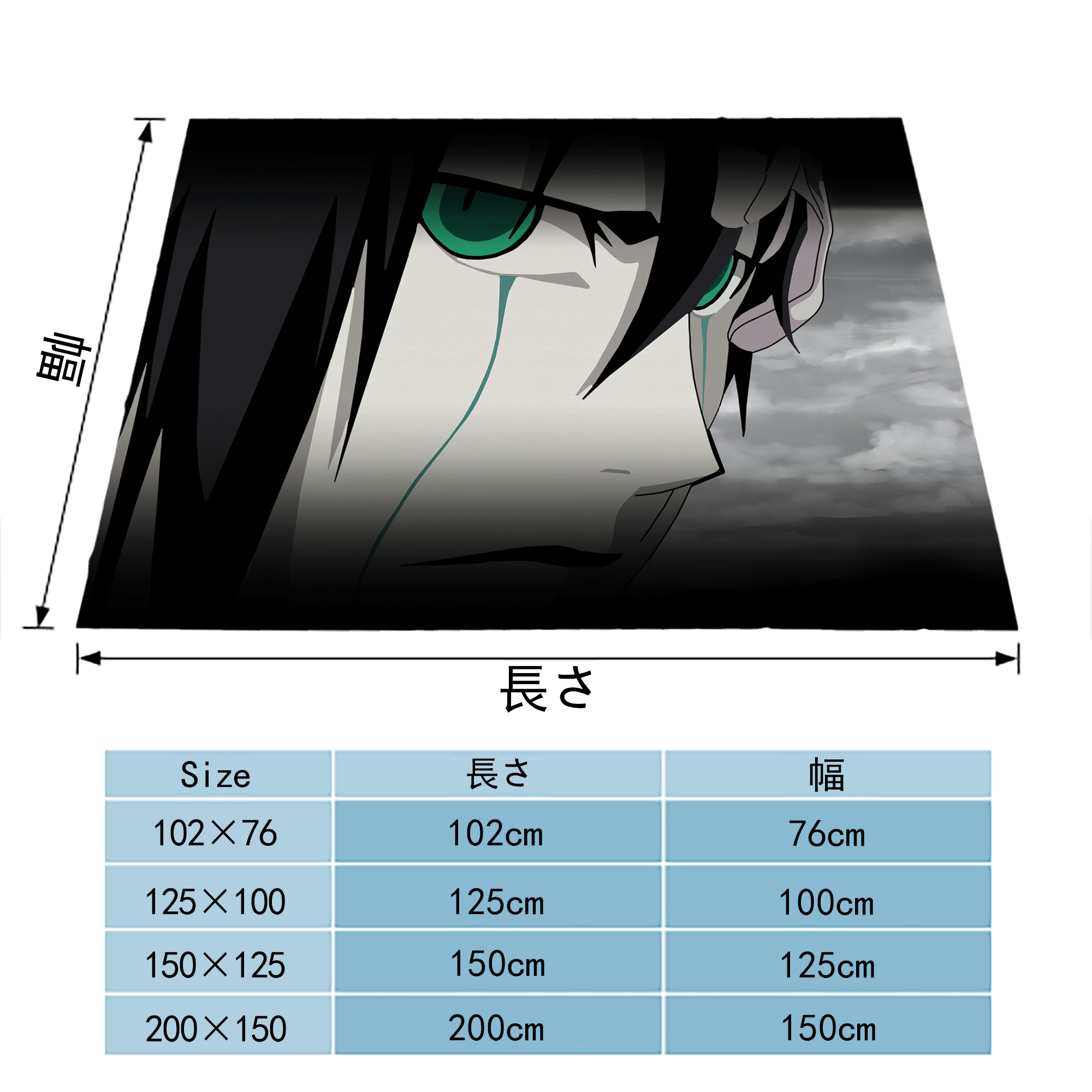 ブリーチ BLEACH フランネルブランケット・多サイズ対応（横型）