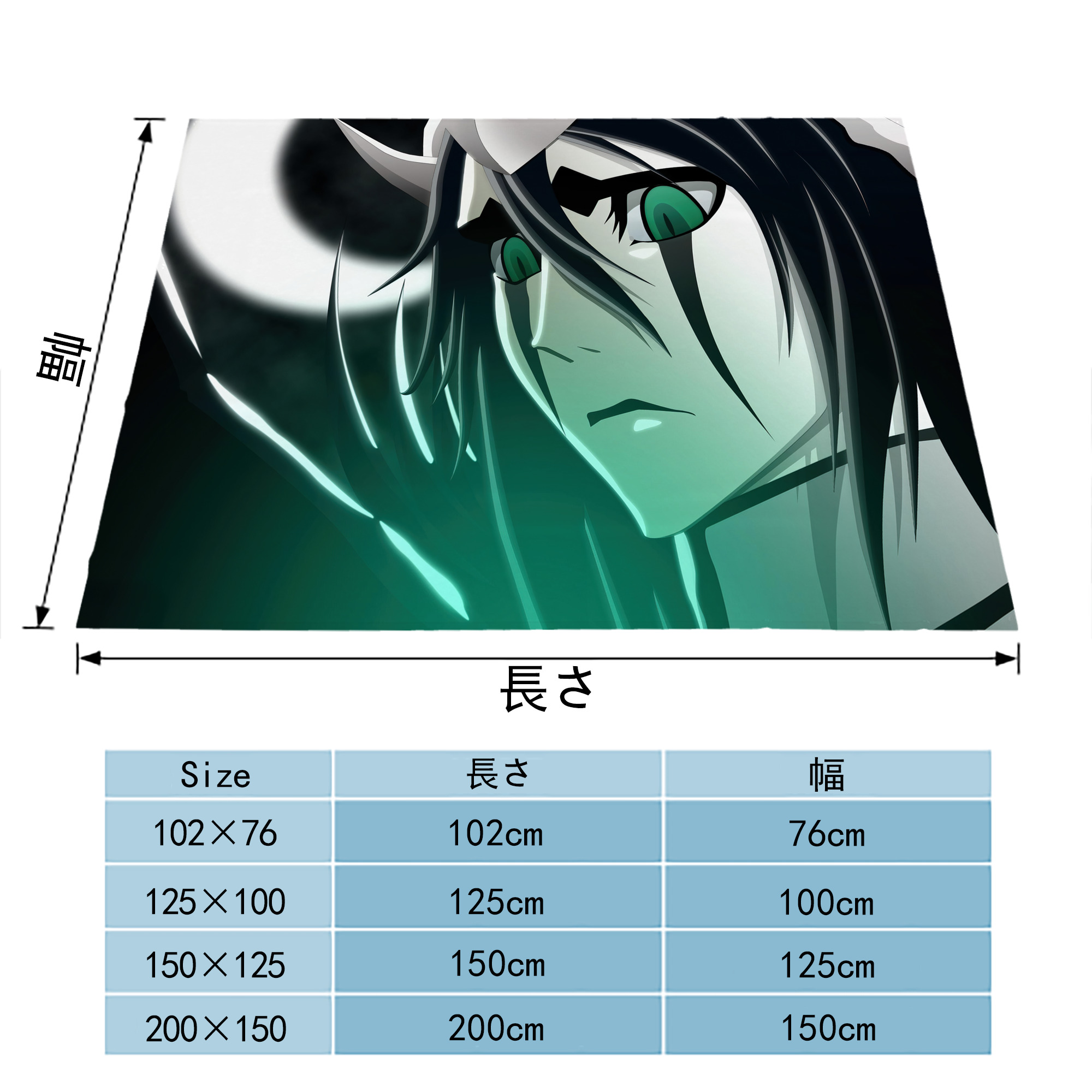 ブリーチ BLEACH フランネルブランケット・多サイズ対応（横型）