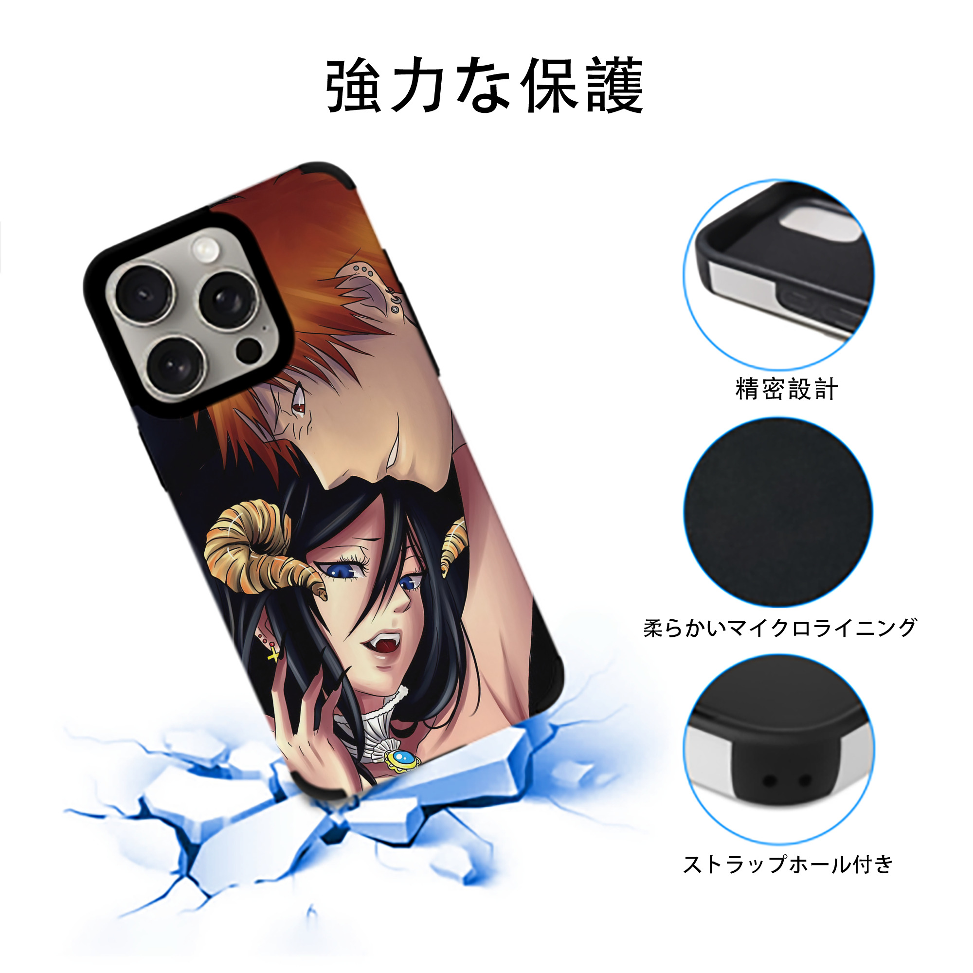 ブリーチ BLEACH 【iPhone15ProMax対応】 PUレザー スマホケース 耐衝撃＆黄変防止