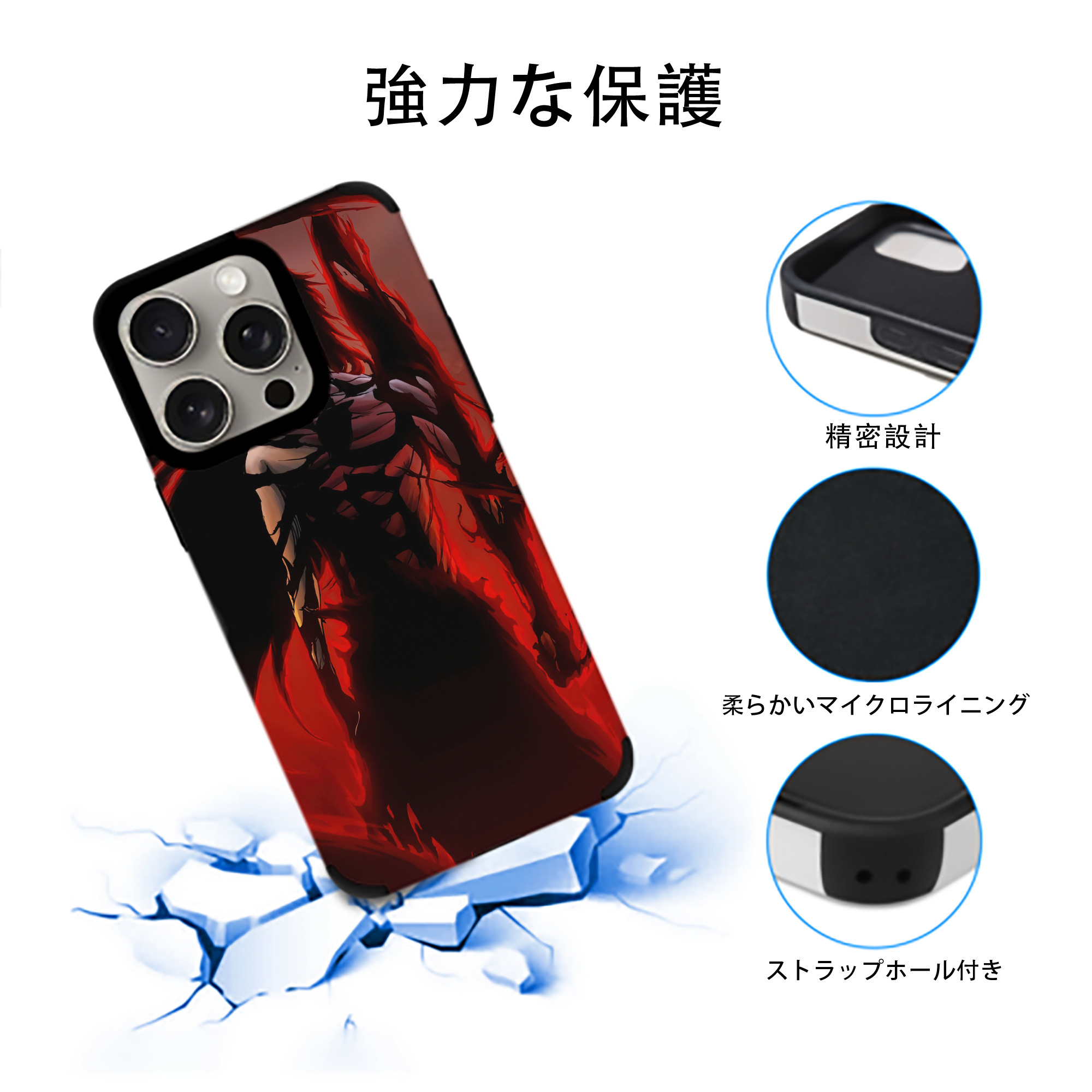 ブリーチ BLEACH 【iPhone15ProMax対応】 PUレザー スマホケース 耐衝撃＆黄変防止