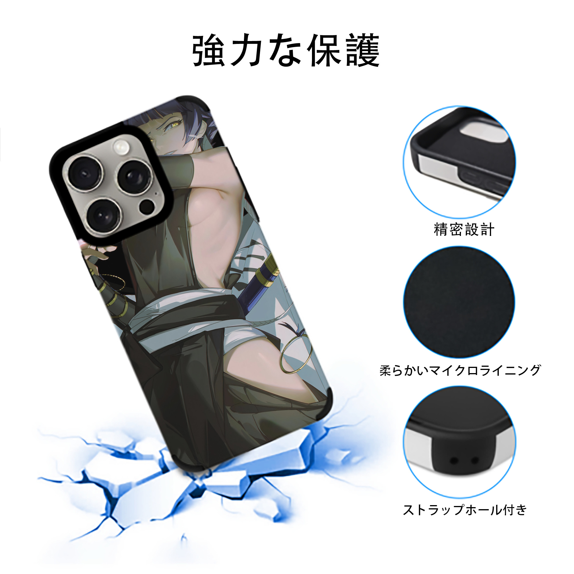 ブリーチ BLEACH 【iPhone15ProMax対応】 PUレザー スマホケース 耐衝撃＆黄変防止