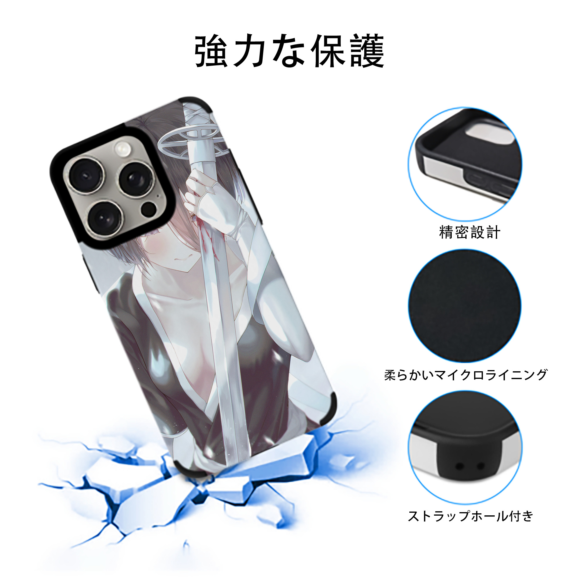 ブリーチ BLEACH 【iPhone15ProMax対応】 PUレザー スマホケース 耐衝撃＆黄変防止