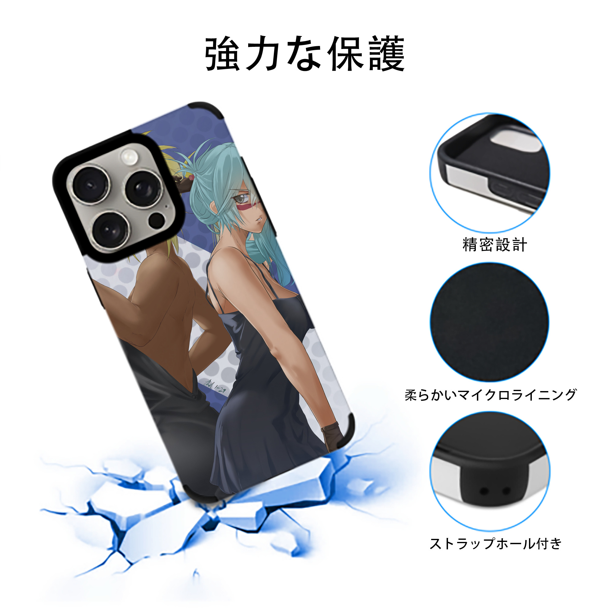 ブリーチ BLEACH 【iPhone15ProMax対応】 PUレザー スマホケース 耐衝撃＆黄変防止