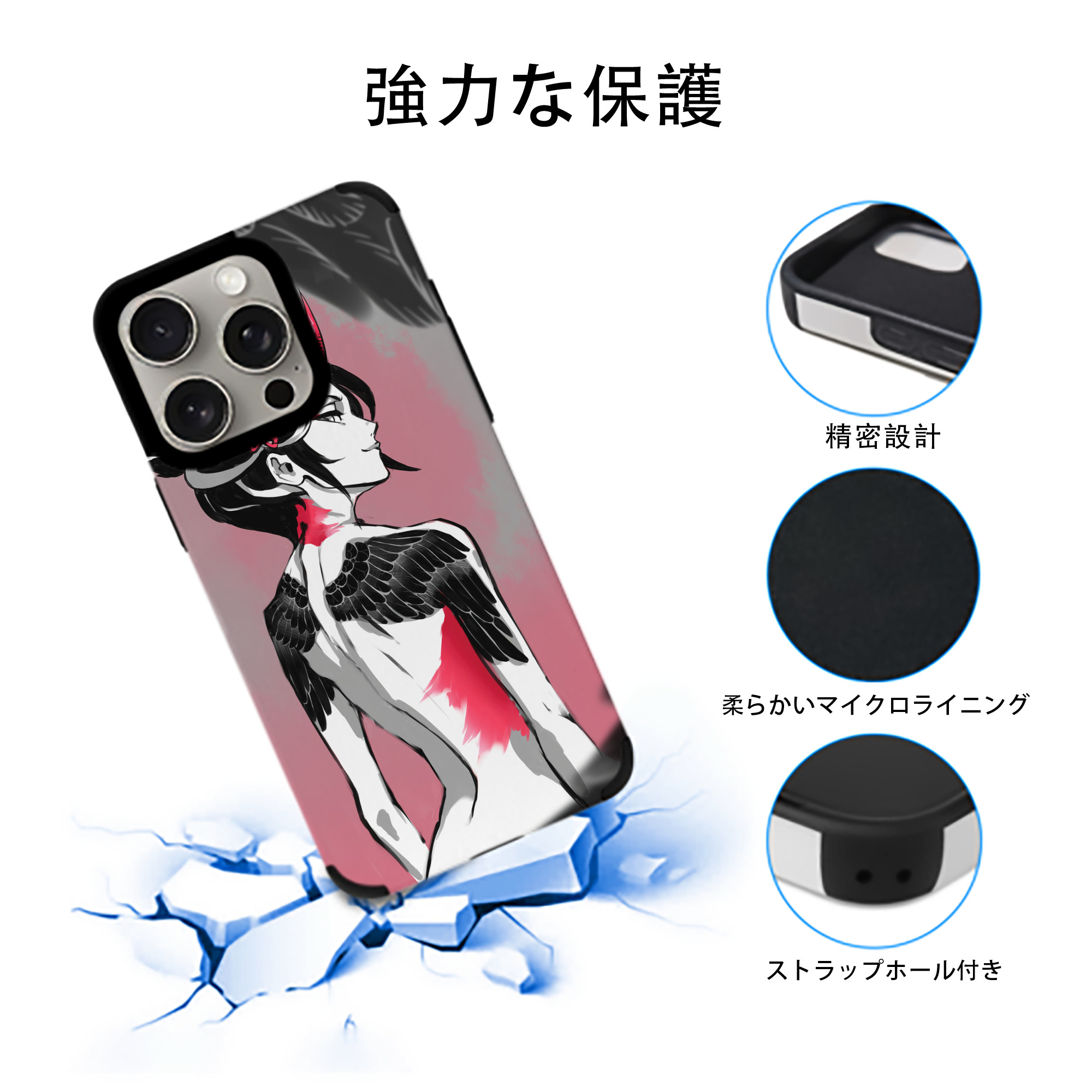 ブリーチ BLEACH 【iPhone15ProMax対応】 PUレザー スマホケース 耐衝撃＆黄変防止