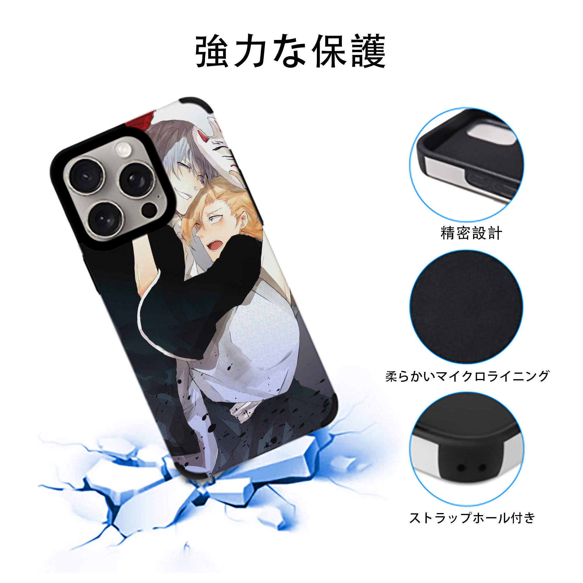 ブリーチ BLEACH 【iPhone15ProMax対応】 PUレザー スマホケース 耐衝撃＆黄変防止