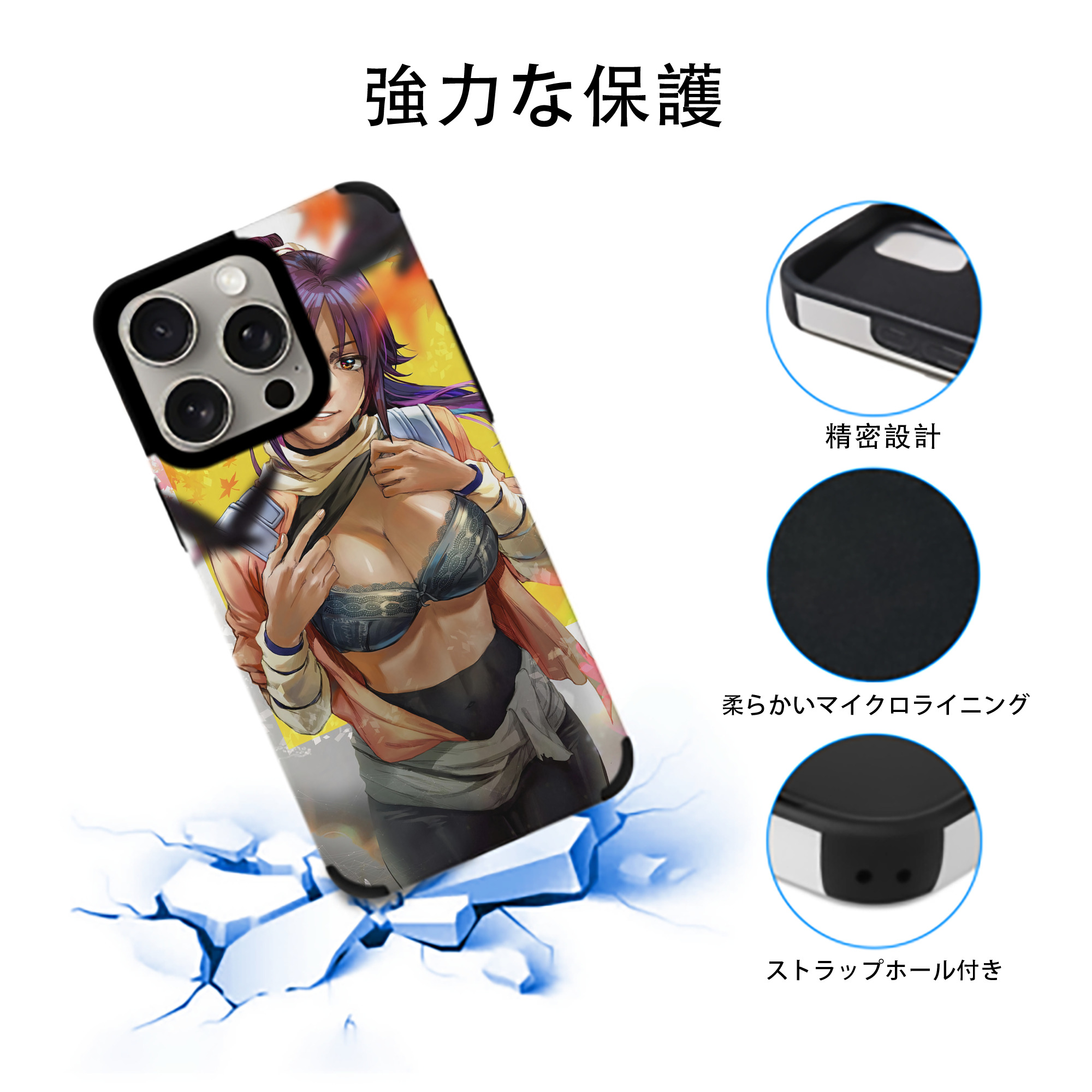 ブリーチ BLEACH 【iPhone15ProMax対応】 PUレザー スマホケース 耐衝撃＆黄変防止
