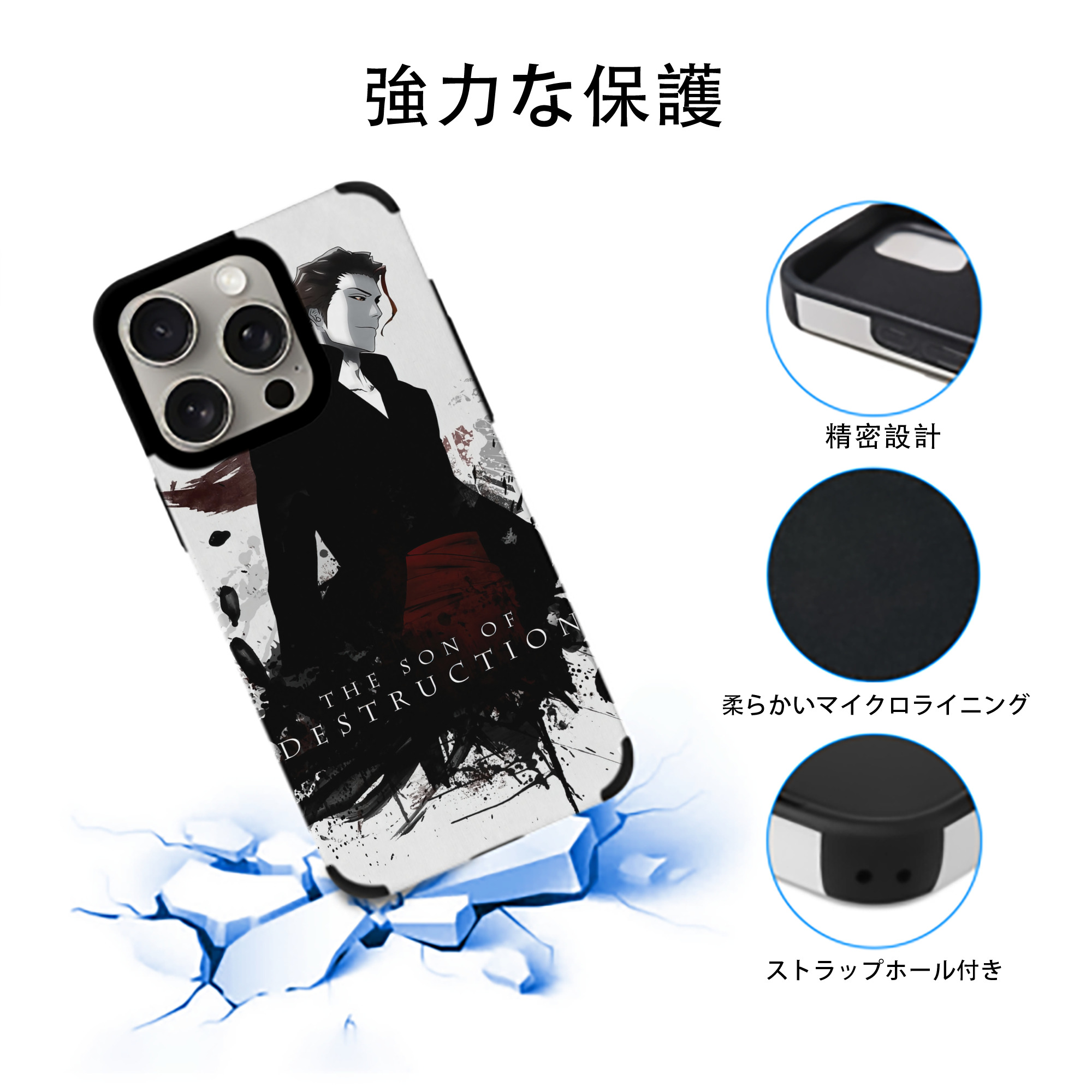 ブリーチ BLEACH 【iPhone15ProMax対応】 PUレザー スマホケース 耐衝撃＆黄変防止