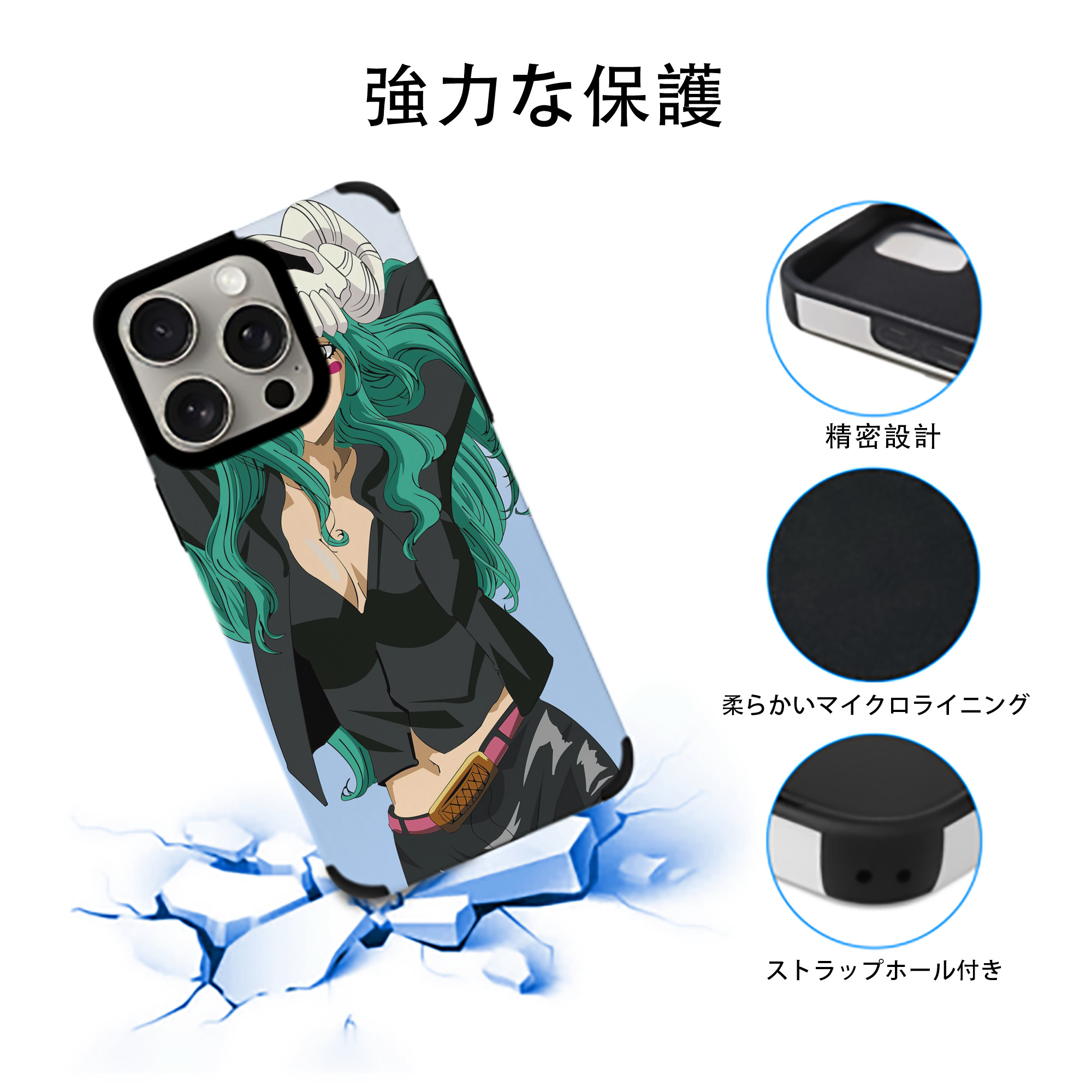 ブリーチ BLEACH 【iPhone15ProMax対応】 PUレザー スマホケース 耐衝撃＆黄変防止