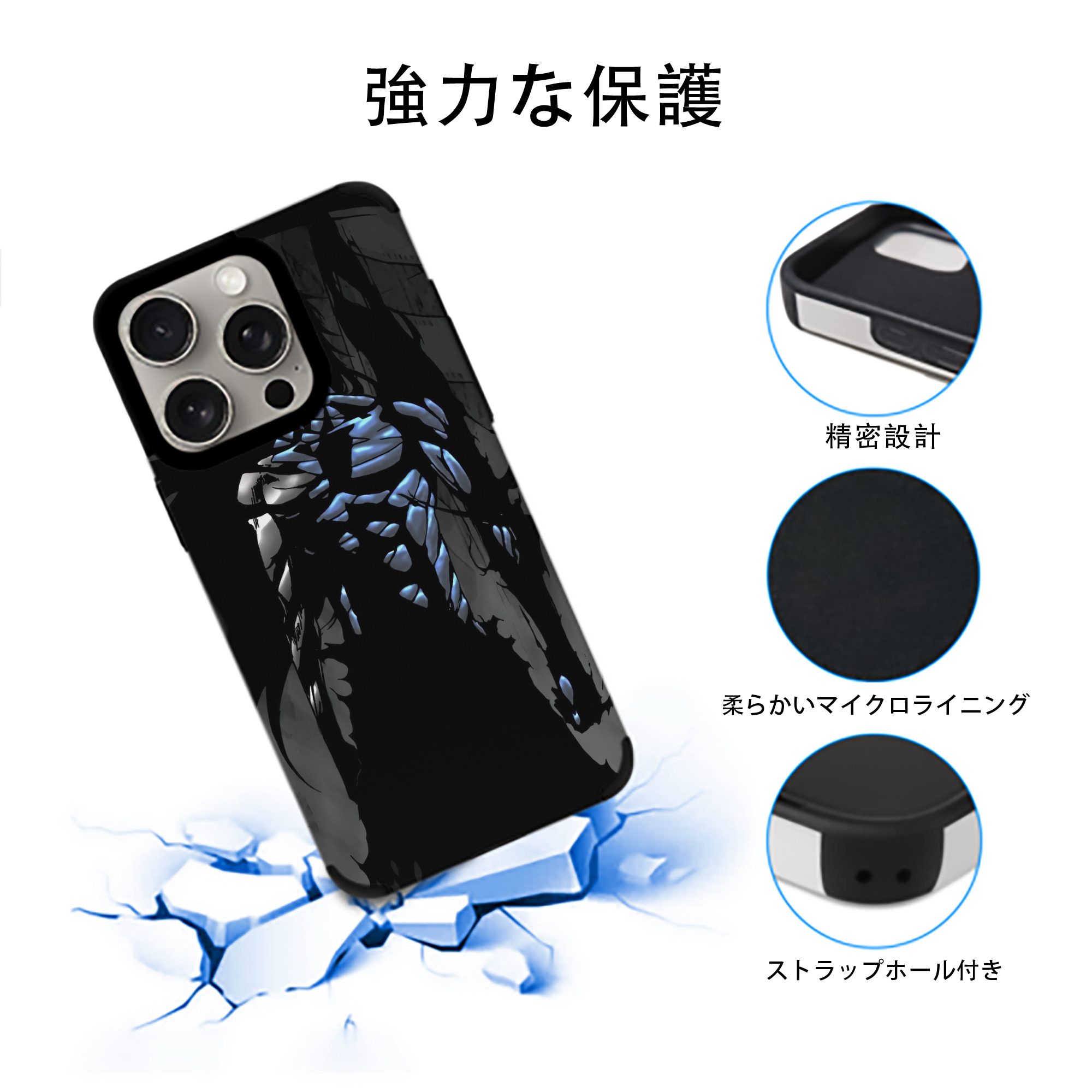 ブリーチ BLEACH 【iPhone15ProMax対応】 PUレザー スマホケース 耐衝撃＆黄変防止