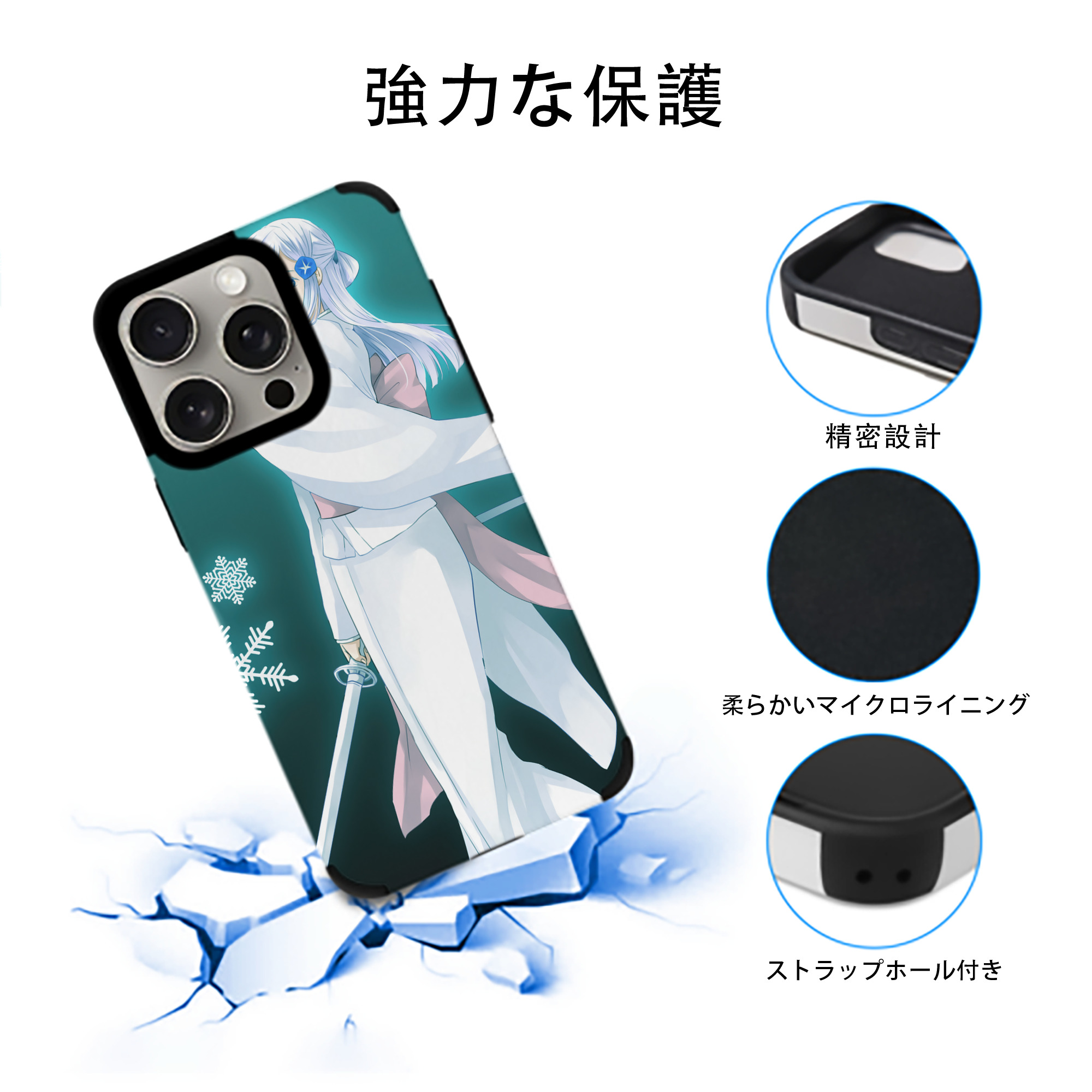 ブリーチ BLEACH 【iPhone15ProMax対応】 PUレザー スマホケース 耐衝撃＆黄変防止
