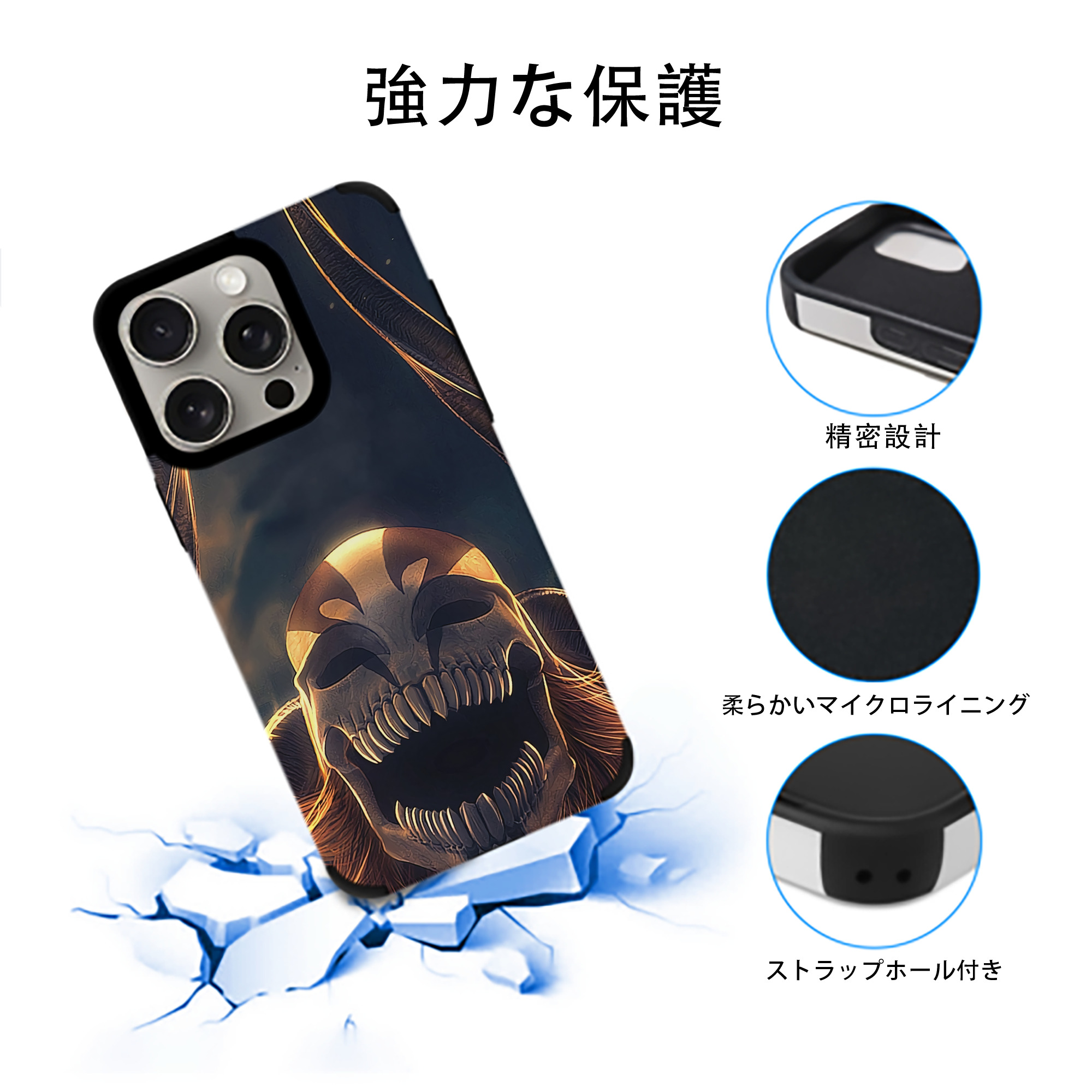 ブリーチ BLEACH 【iPhone15ProMax対応】 PUレザー スマホケース 耐衝撃＆黄変防止