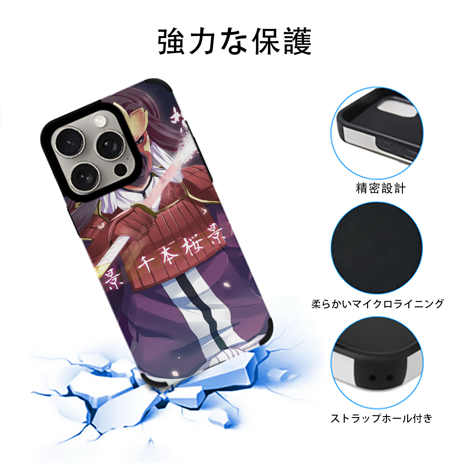 ブリーチ BLEACH 【iPhone15ProMax対応】 PUレザー スマホケース 耐衝撃＆黄変防止