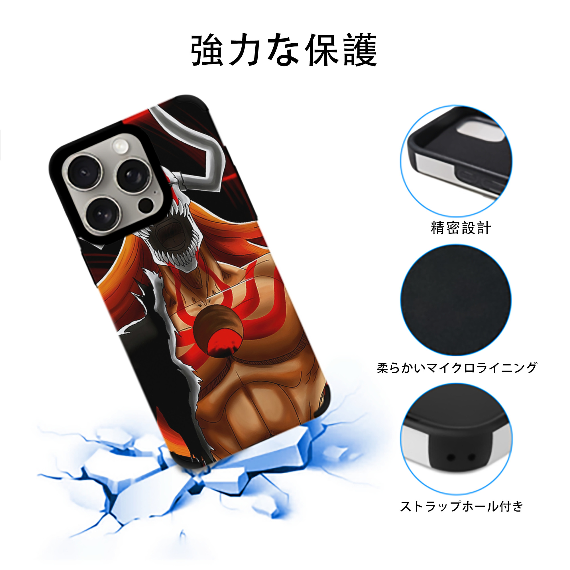 ブリーチ BLEACH 【iPhone15ProMax対応】 PUレザー スマホケース 耐衝撃＆黄変防止