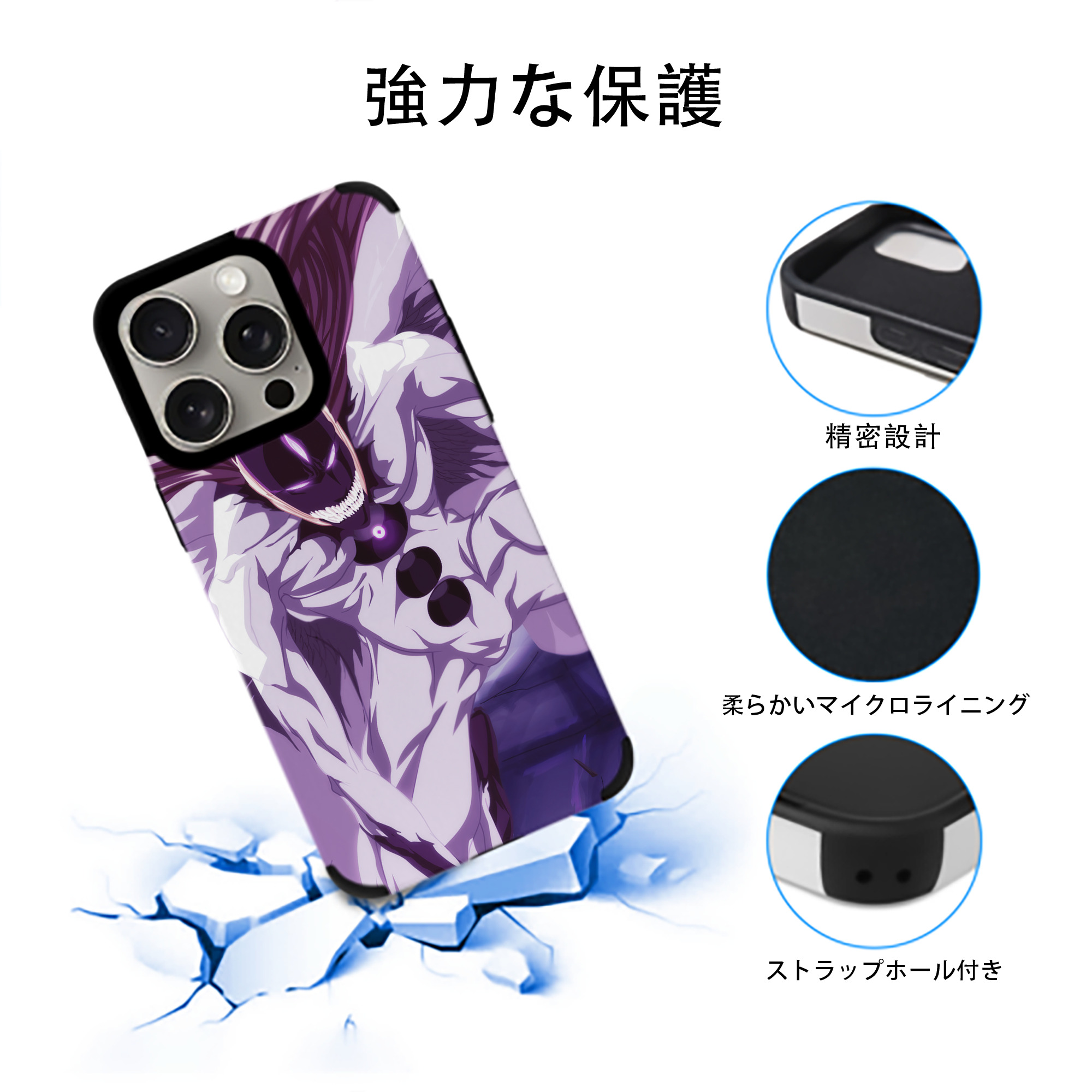 ブリーチ BLEACH 【iPhone15ProMax対応】 PUレザー スマホケース 耐衝撃＆黄変防止