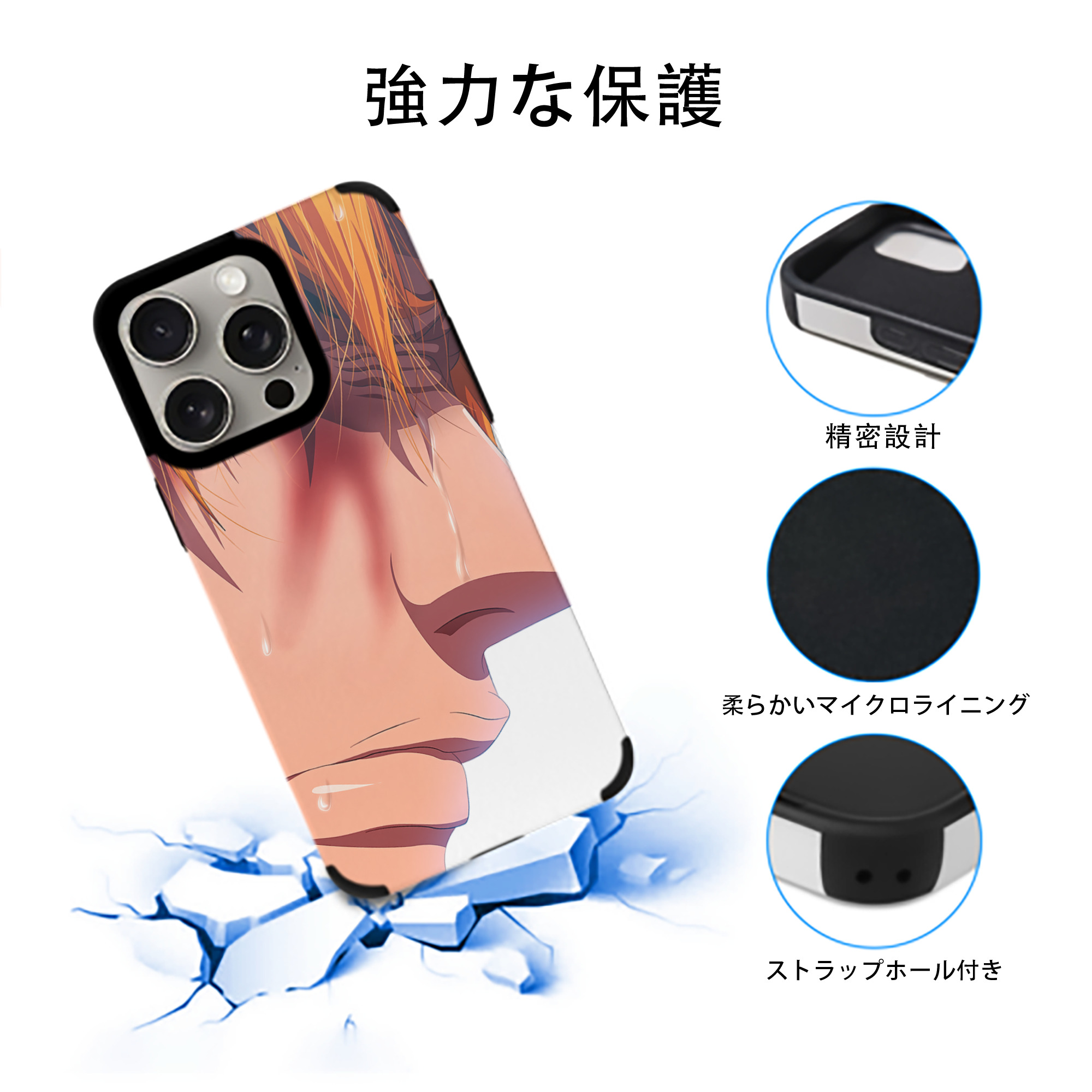 ブリーチ BLEACH 【iPhone15ProMax対応】 PUレザー スマホケース 耐衝撃＆黄変防止