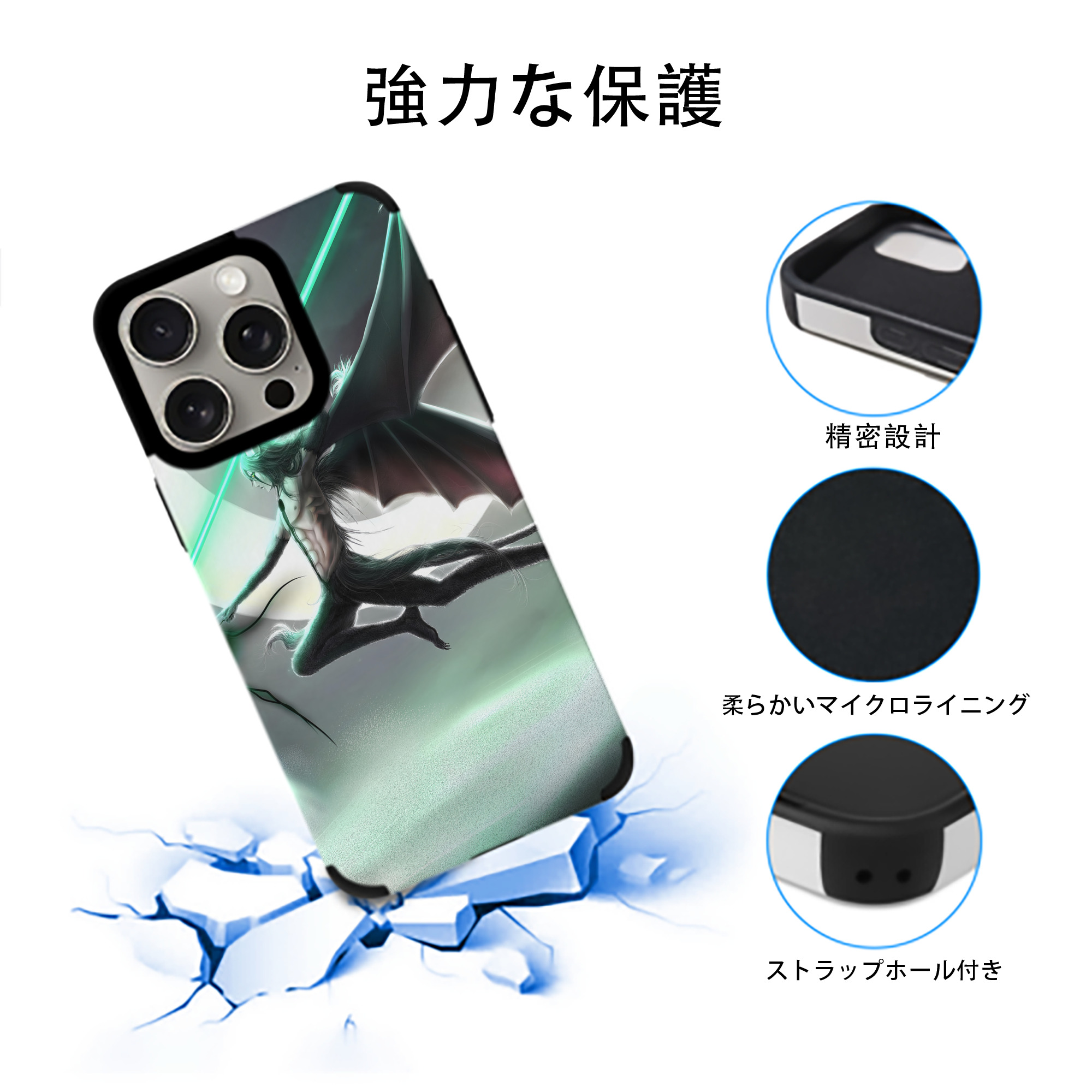 ブリーチ BLEACH 【iPhone15ProMax対応】 PUレザー スマホケース 耐衝撃＆黄変防止
