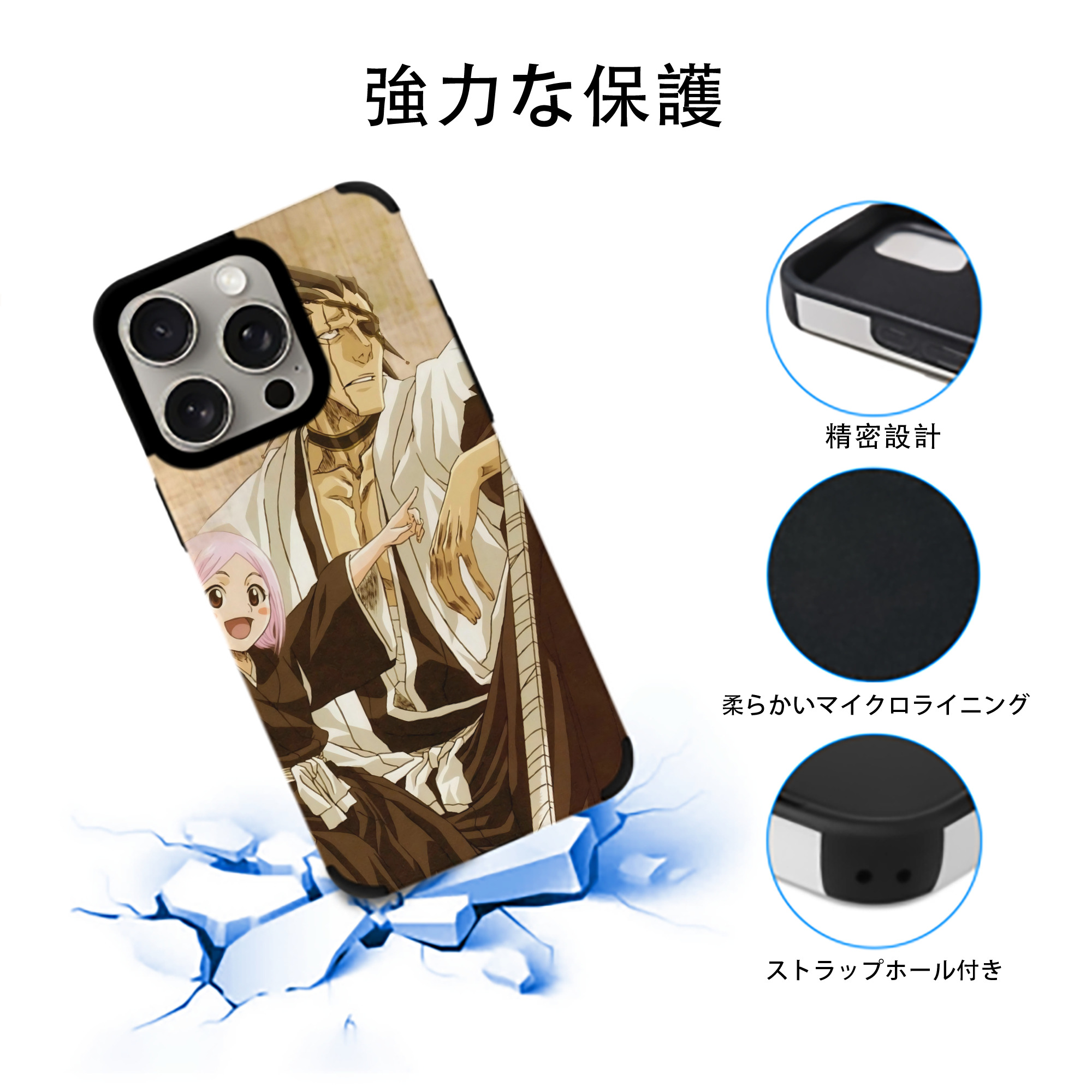 ブリーチ BLEACH 【iPhone15ProMax対応】 PUレザー スマホケース 耐衝撃＆黄変防止