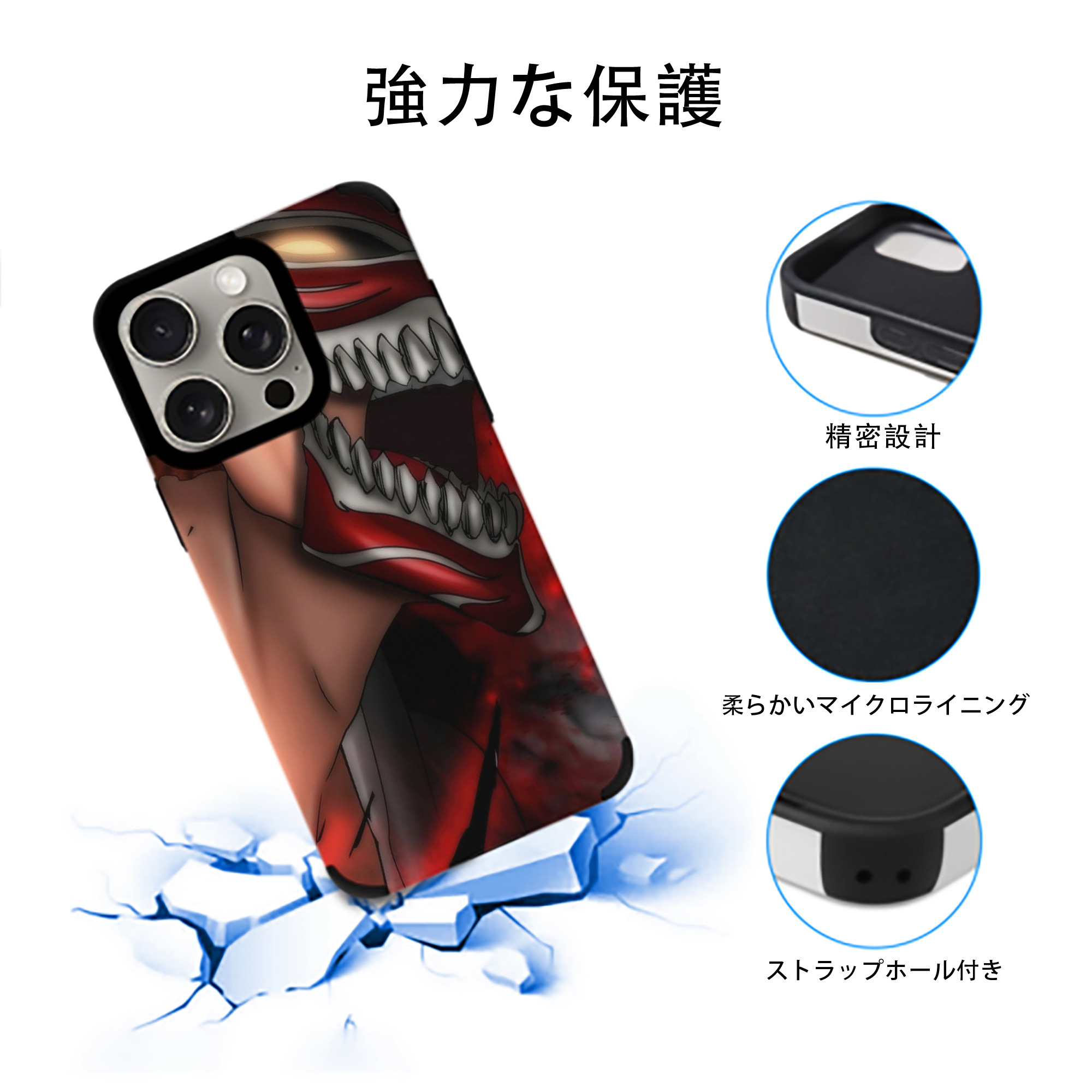 ブリーチ BLEACH 【iPhone15ProMax対応】 PUレザー スマホケース 耐衝撃＆黄変防止
