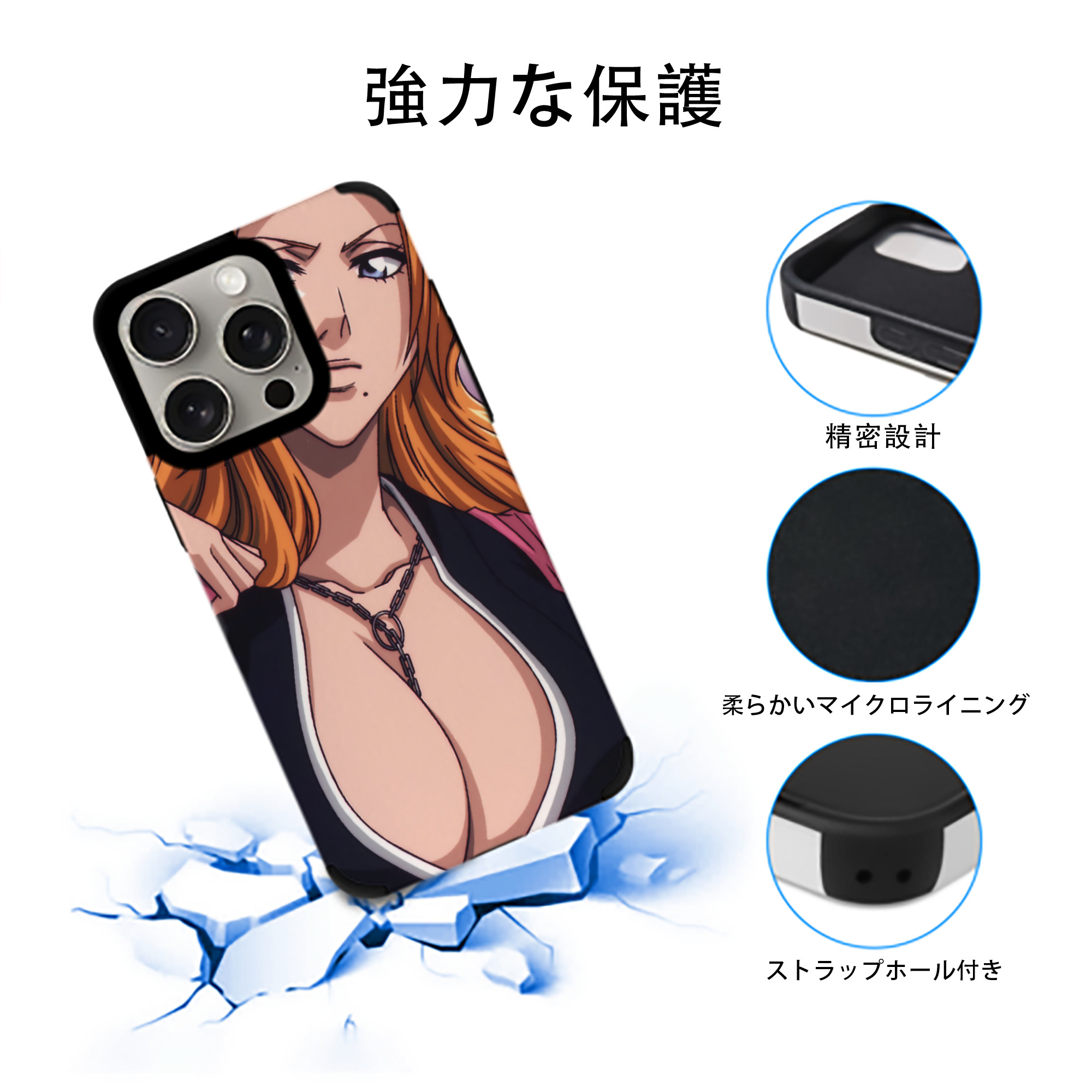 ブリーチ BLEACH 【iPhone15ProMax対応】 PUレザー スマホケース 耐衝撃＆黄変防止