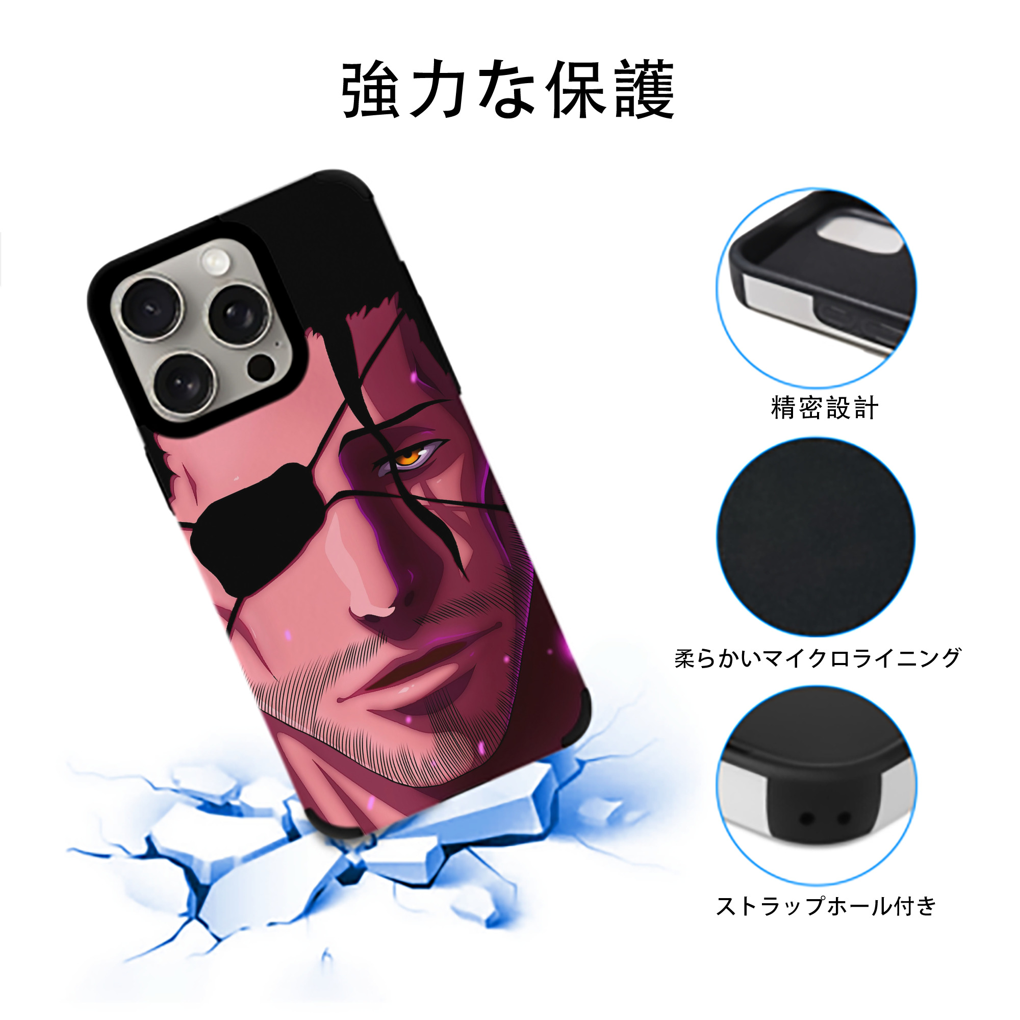ブリーチ BLEACH 【iPhone15ProMax対応】 PUレザー スマホケース 耐衝撃＆黄変防止