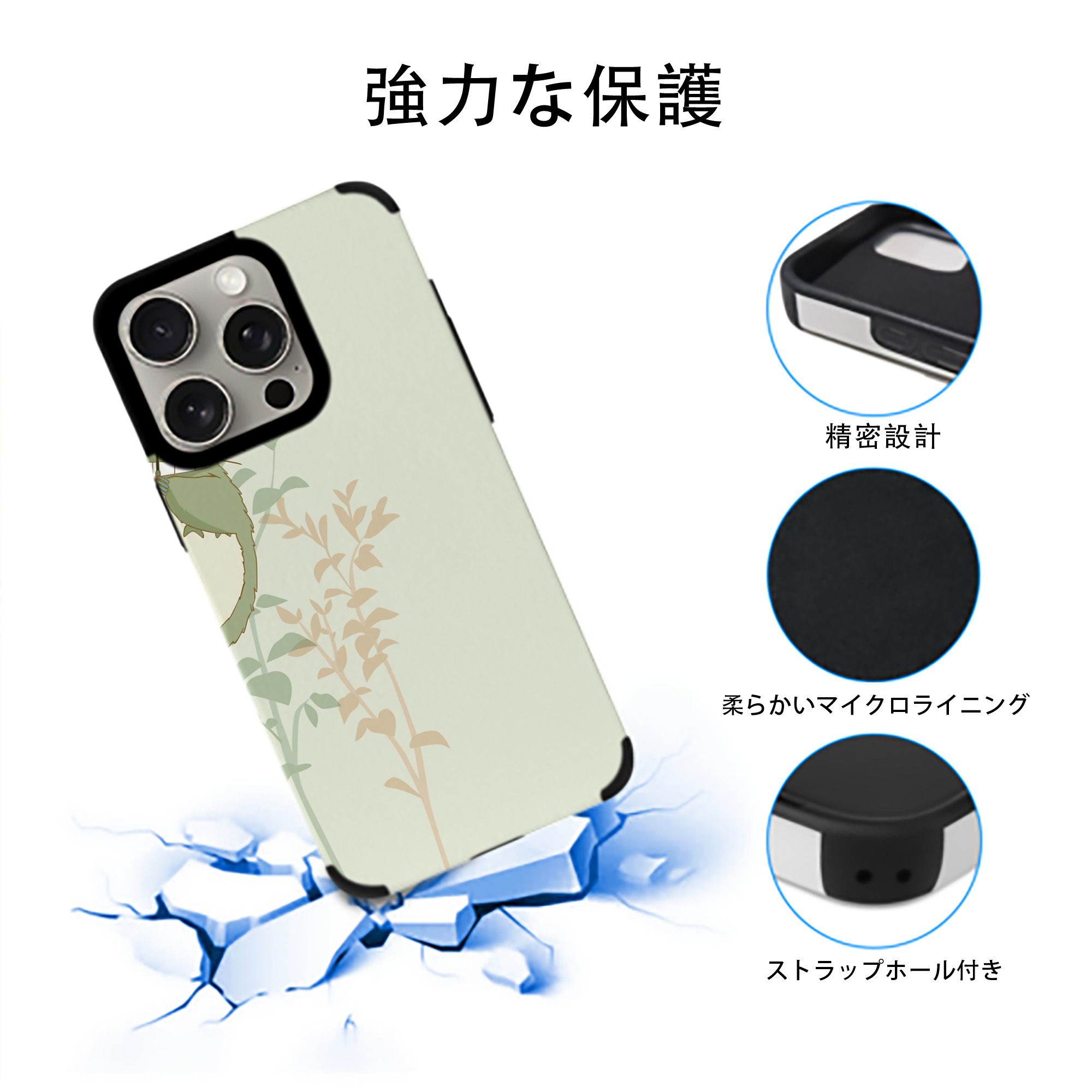 ブリーチ BLEACH 【iPhone15ProMax対応】 PUレザー スマホケース 耐衝撃＆黄変防止