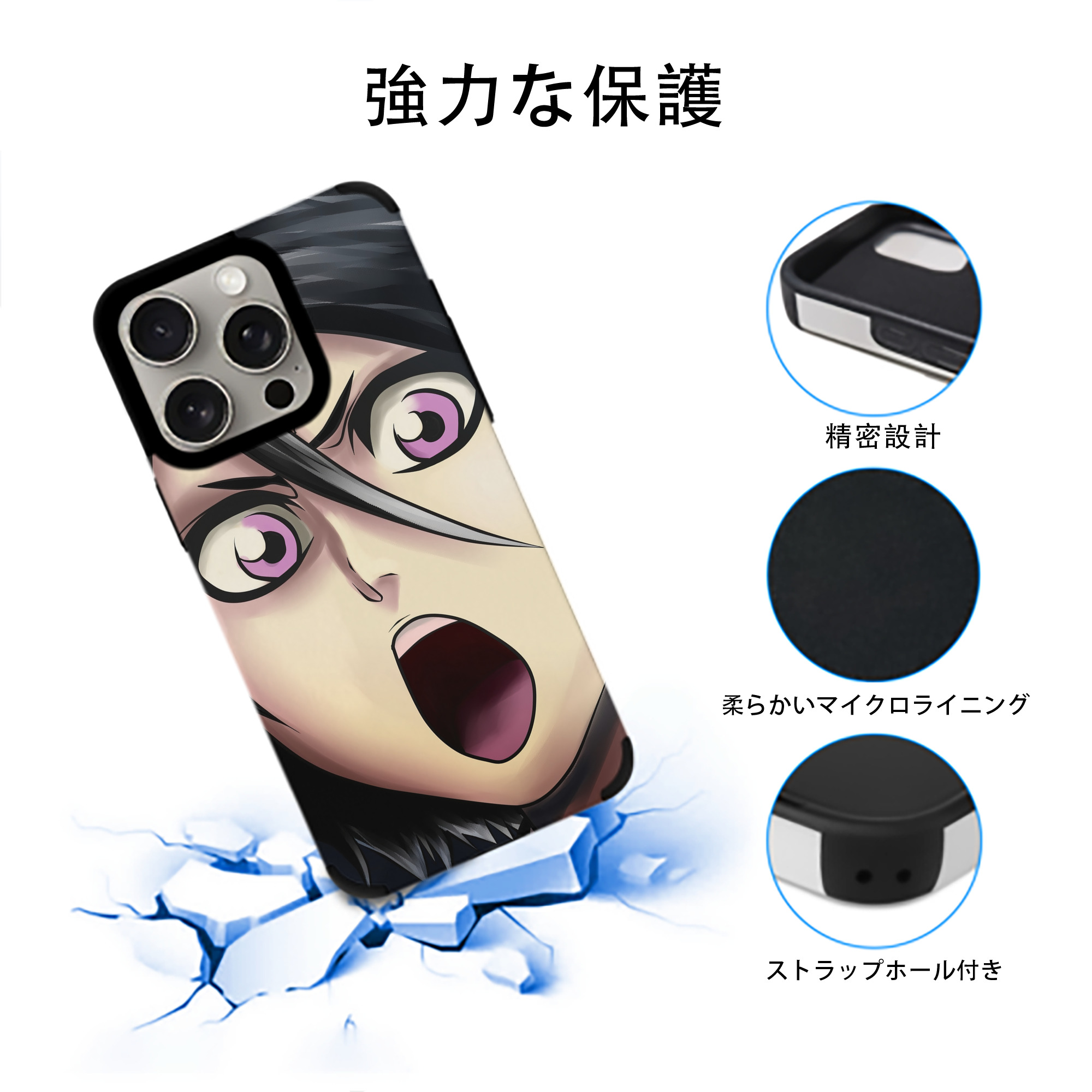 ブリーチ BLEACH 【iPhone15ProMax対応】 PUレザー スマホケース 耐衝撃＆黄変防止