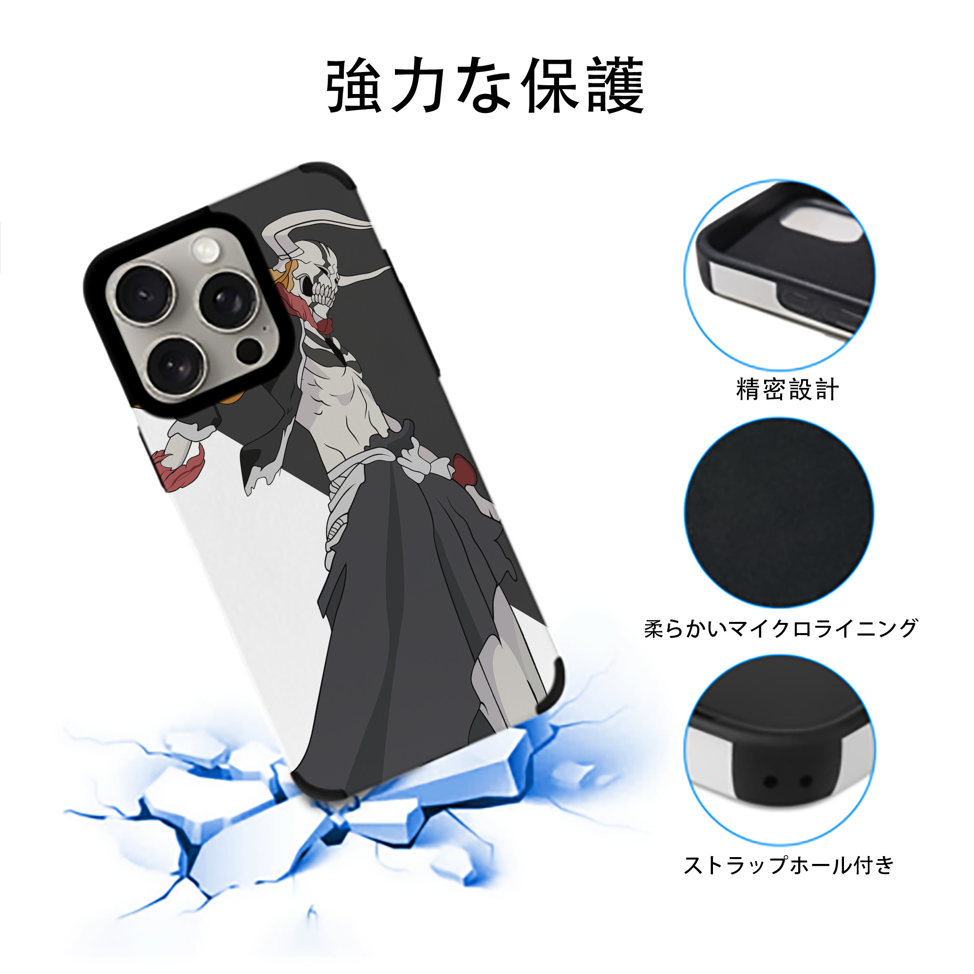 ブリーチ BLEACH 【iPhone15ProMax対応】 PUレザー スマホケース 耐衝撃＆黄変防止