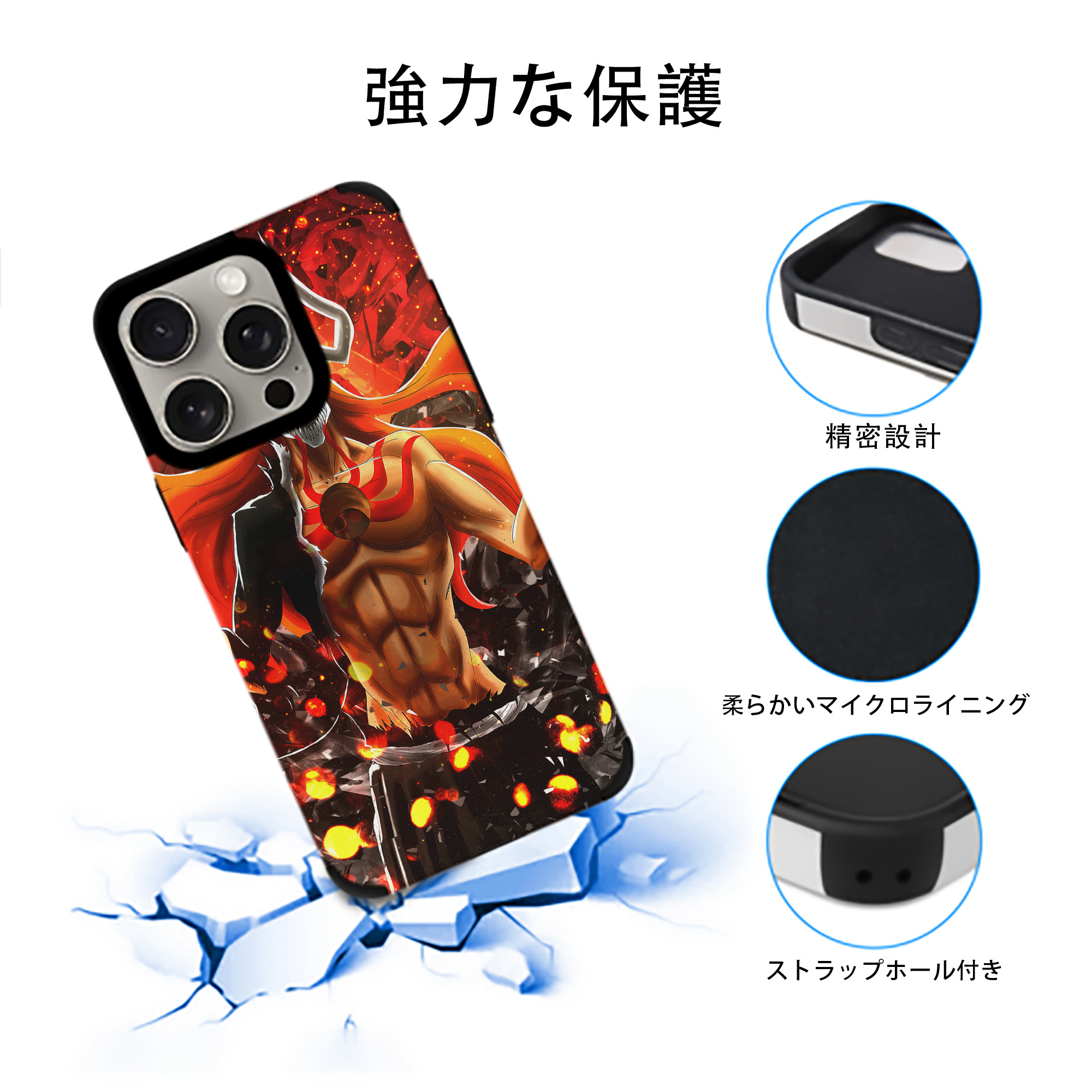 ブリーチ BLEACH 【iPhone15ProMax対応】 PUレザー スマホケース 耐衝撃＆黄変防止