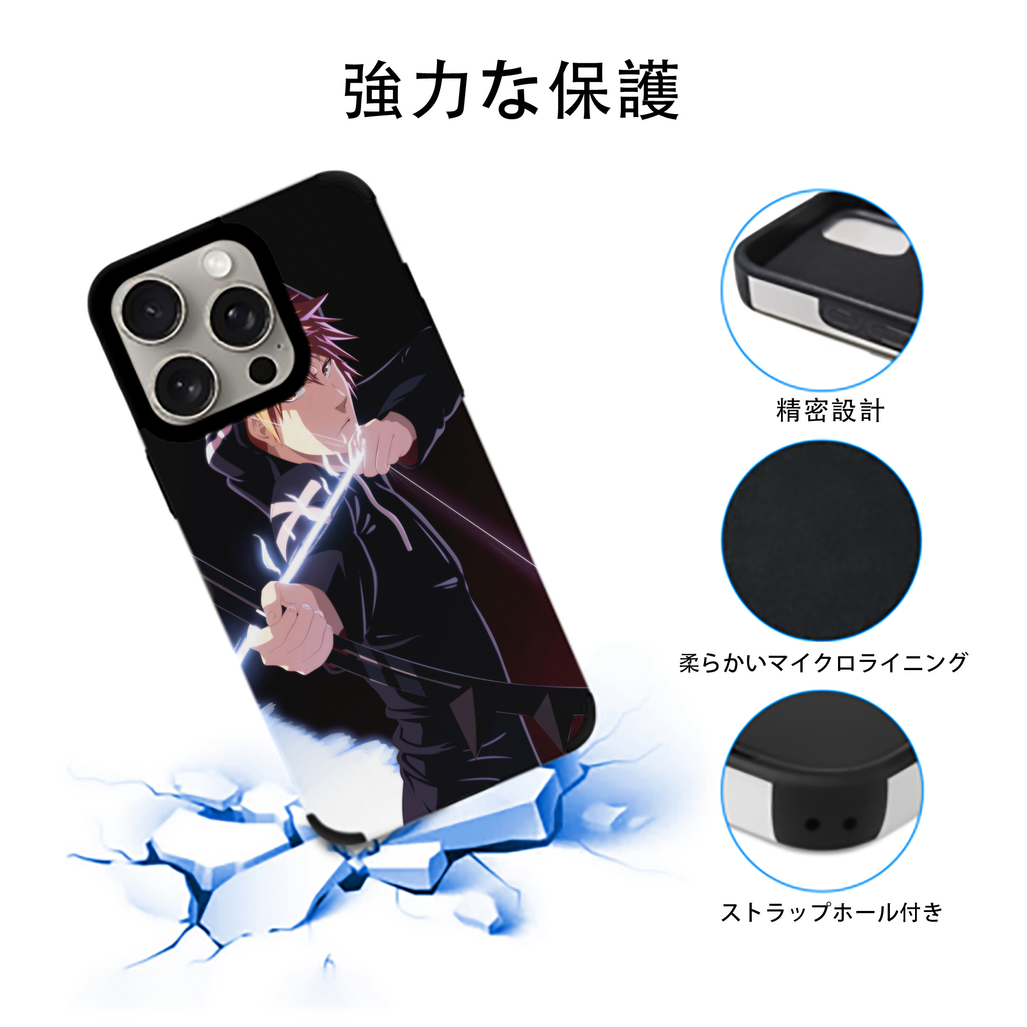 ブリーチ BLEACH 【iPhone15ProMax対応】 PUレザー スマホケース 耐衝撃＆黄変防止