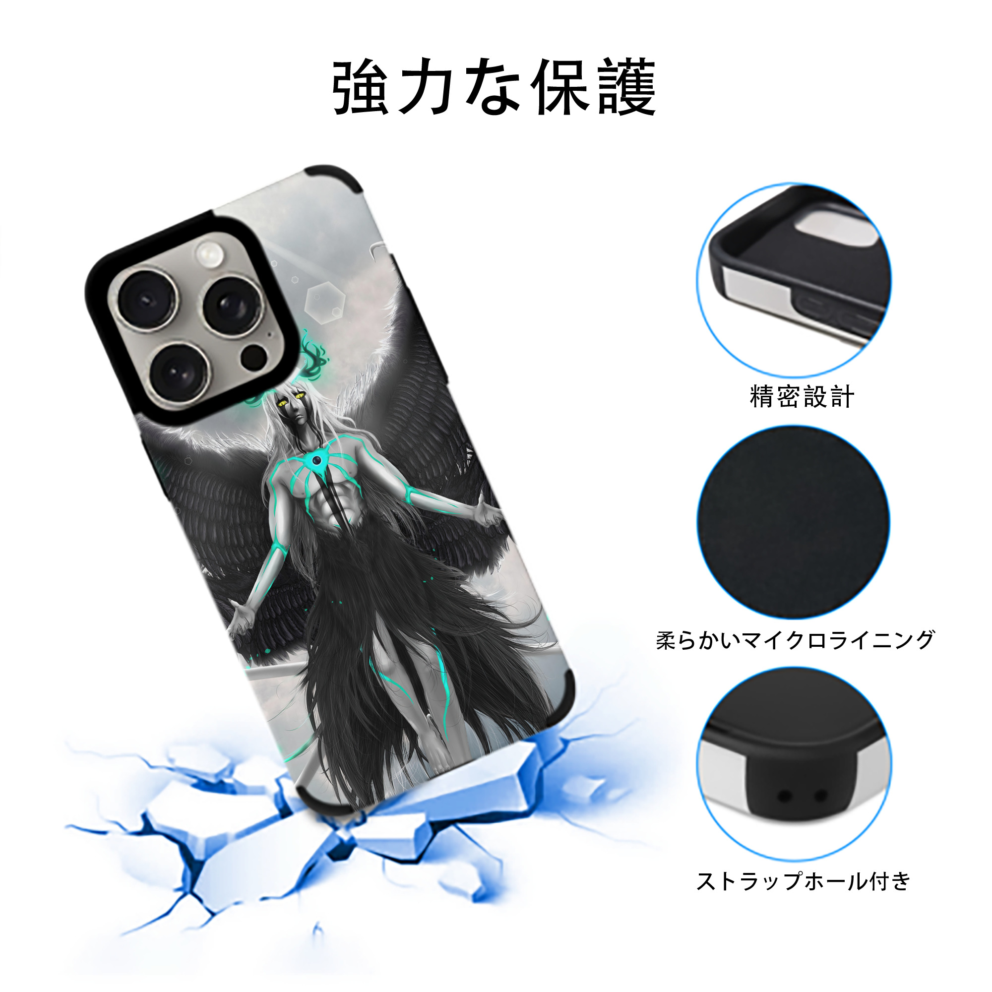 ブリーチ BLEACH 【iPhone15ProMax対応】 PUレザー スマホケース 耐衝撃＆黄変防止