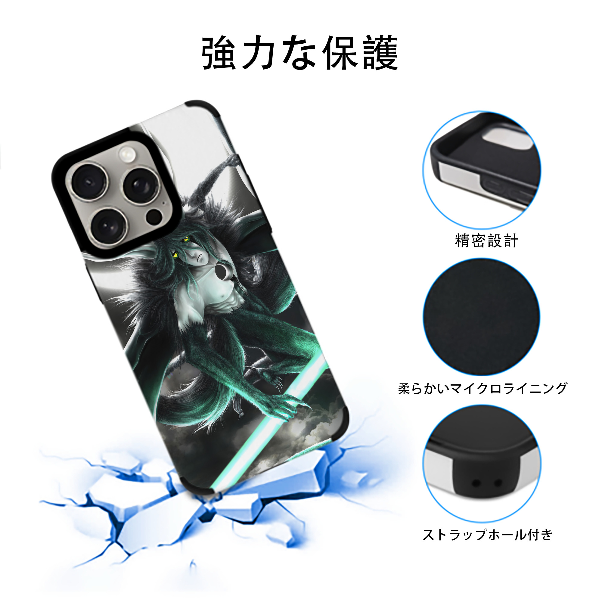 ブリーチ BLEACH 【iPhone15ProMax対応】 PUレザー スマホケース 耐衝撃＆黄変防止