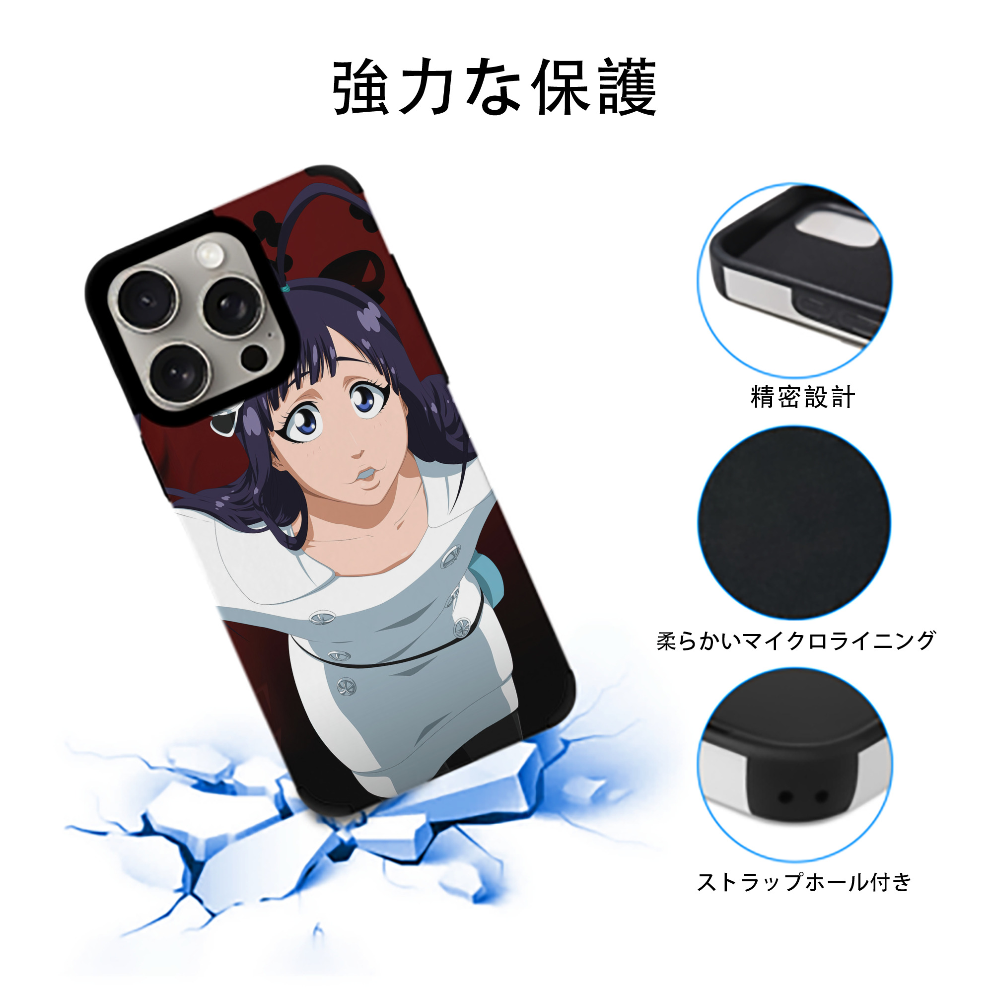 ブリーチ BLEACH 【iPhone15ProMax対応】 PUレザー スマホケース 耐衝撃＆黄変防止