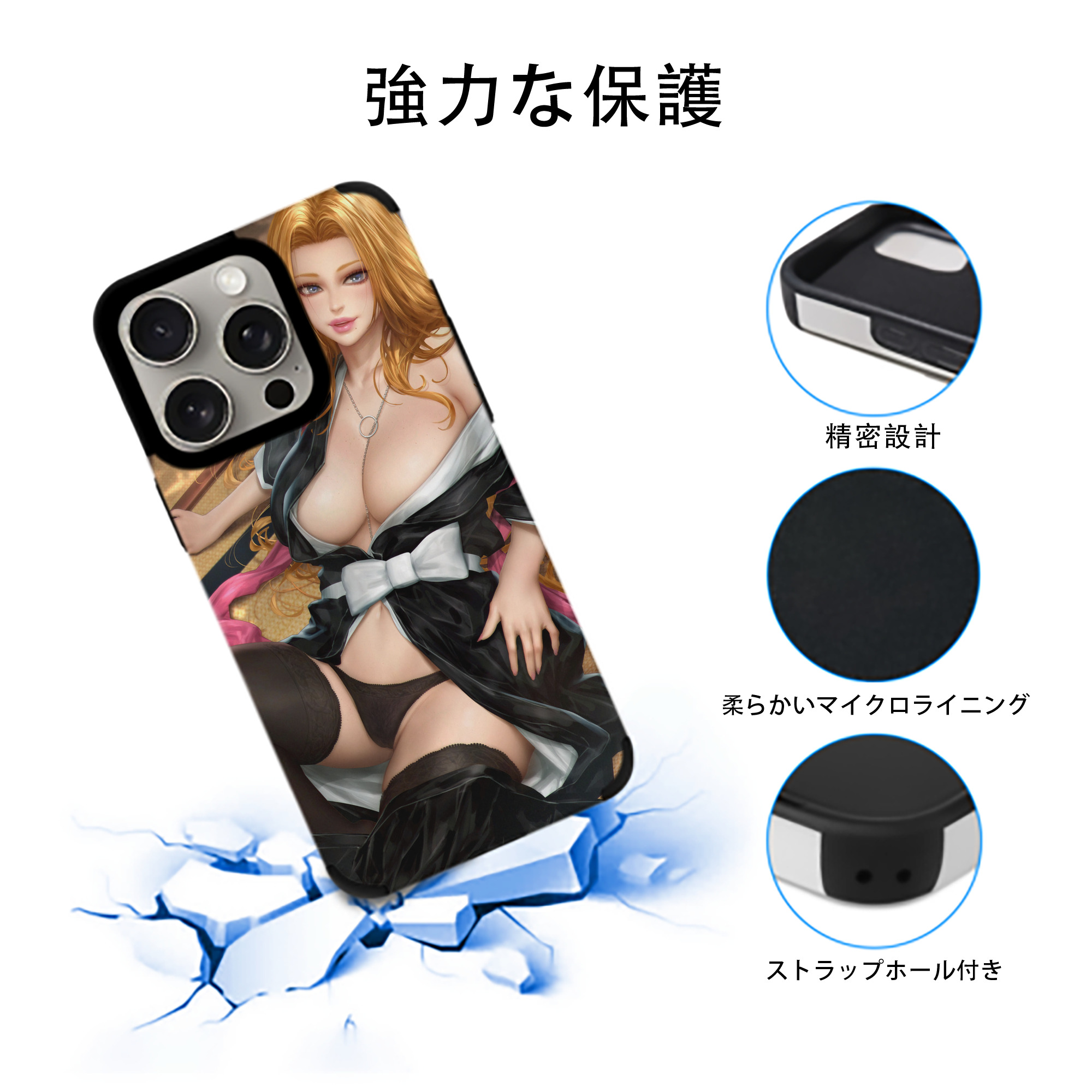 ブリーチ BLEACH 【iPhone15ProMax対応】 PUレザー スマホケース 耐衝撃＆黄変防止