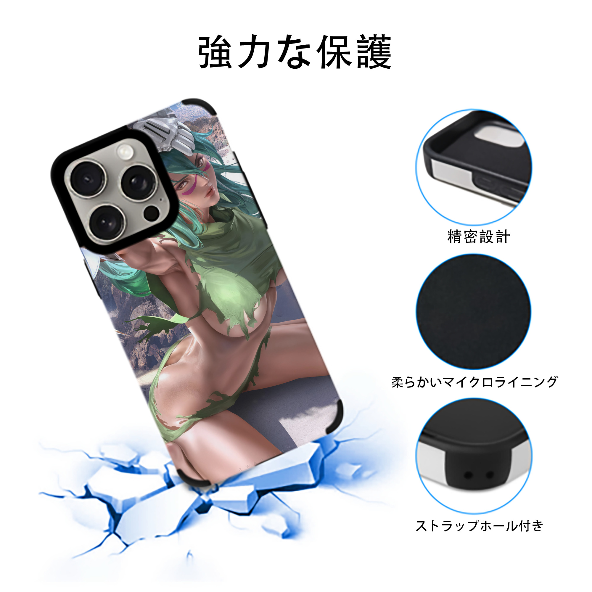 ブリーチ BLEACH 【iPhone15ProMax対応】 PUレザー スマホケース 耐衝撃＆黄変防止